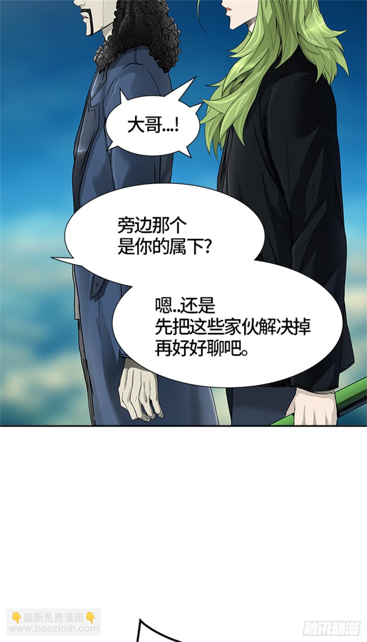 438.夺牙之战（9）(1/3)-第439话