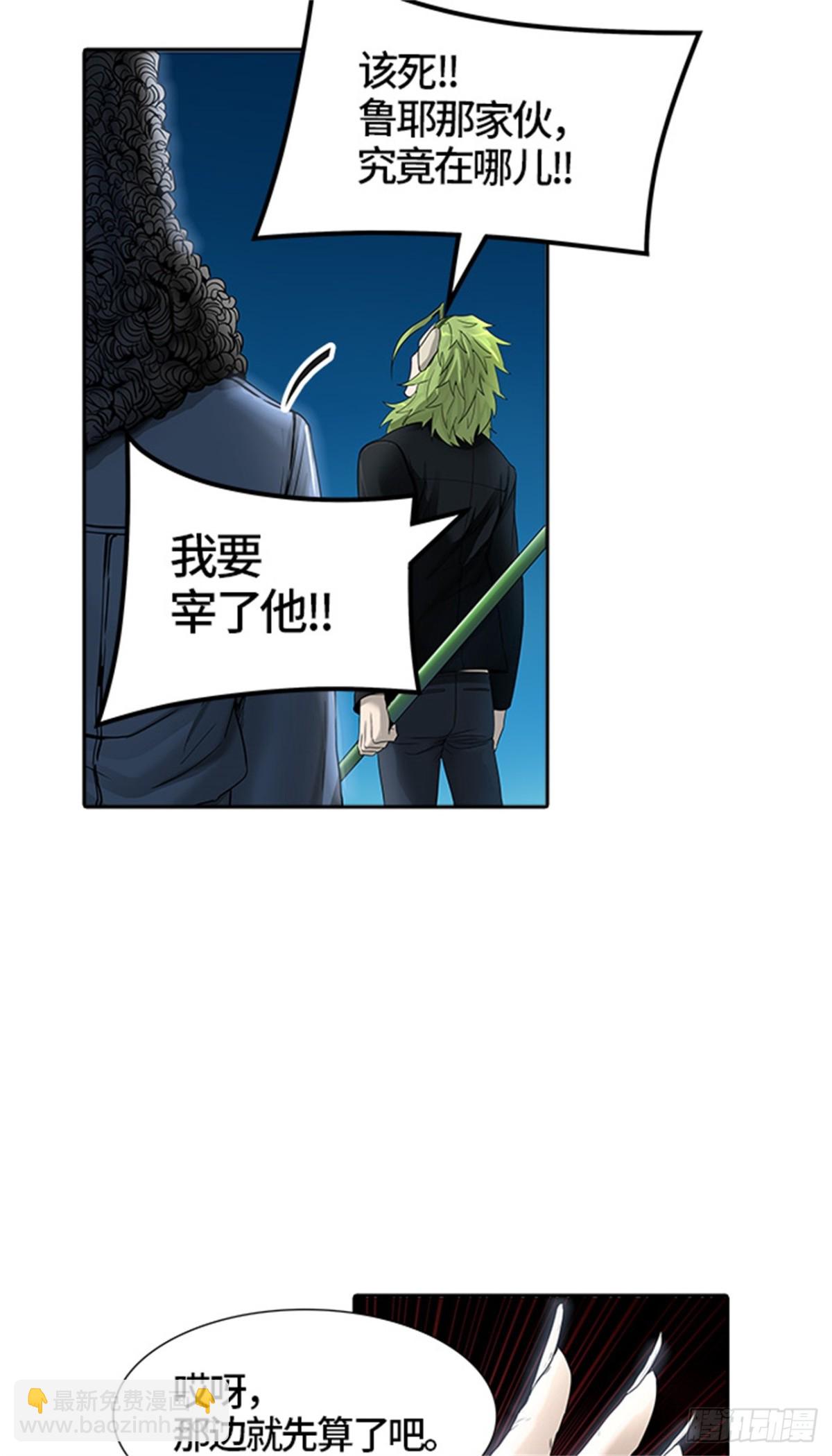 438.夺牙之战（9）(1/3)-第439话