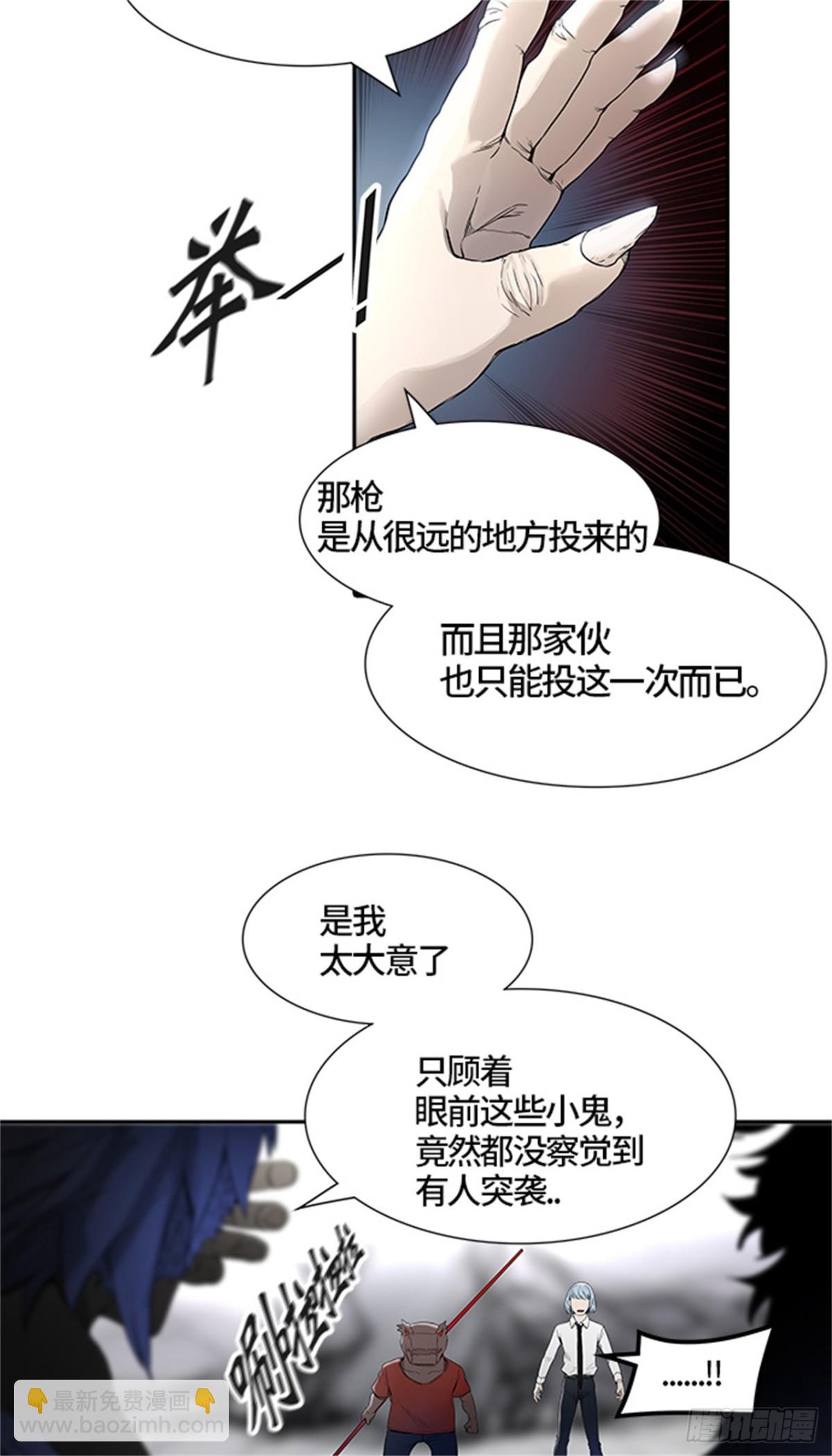 438.夺牙之战（9）(1/3)-第439话