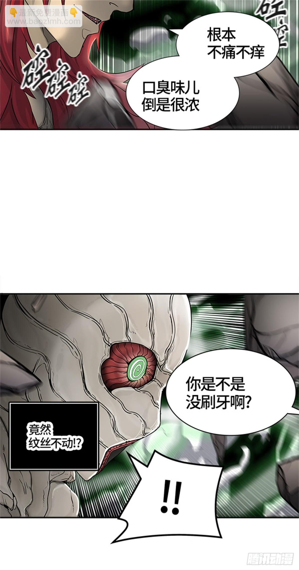 438.夺牙之战（9）(1/3)-第439话