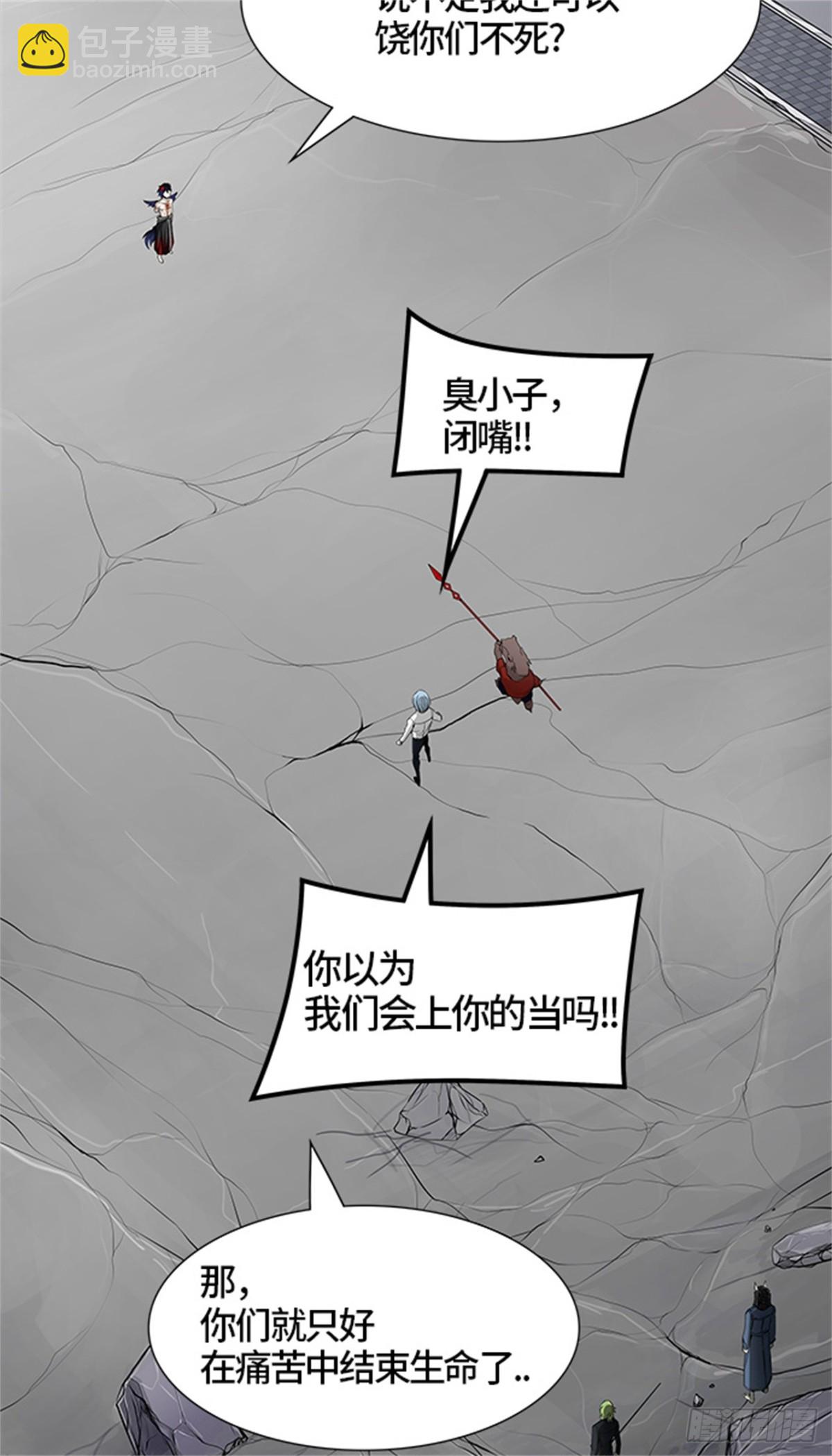 438.夺牙之战（9）(1/3)-第439话