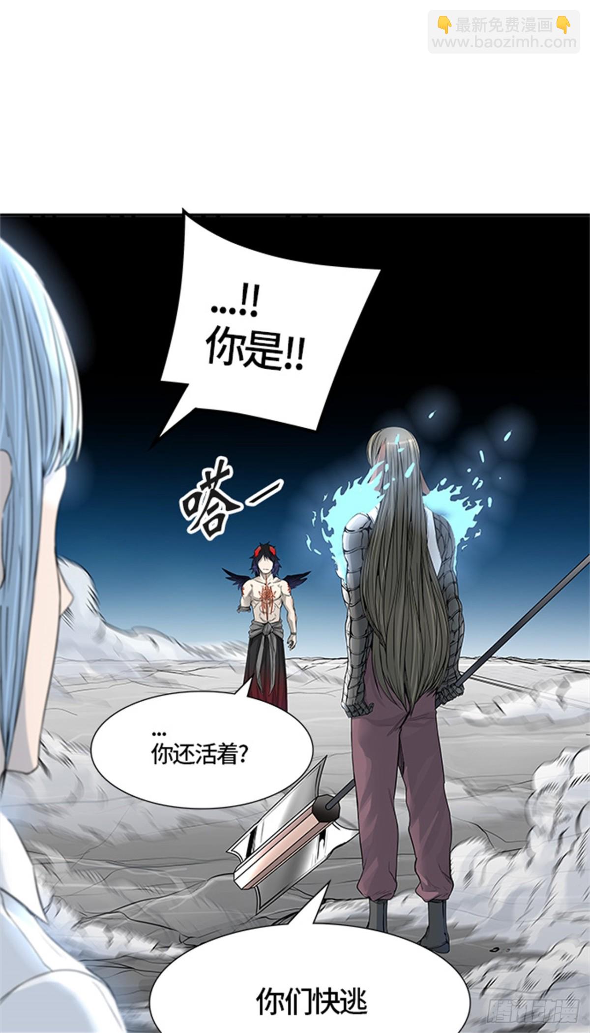438.夺牙之战（9）(1/3)-第439话