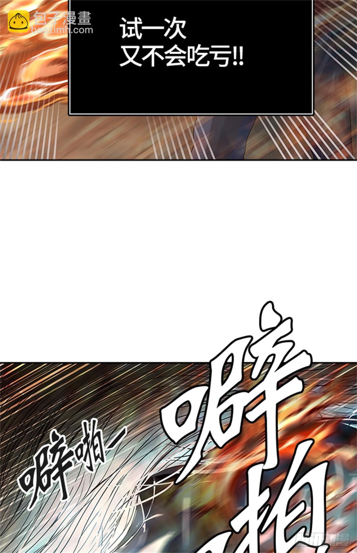 438.夺牙之战（9）(1/3)-第439话