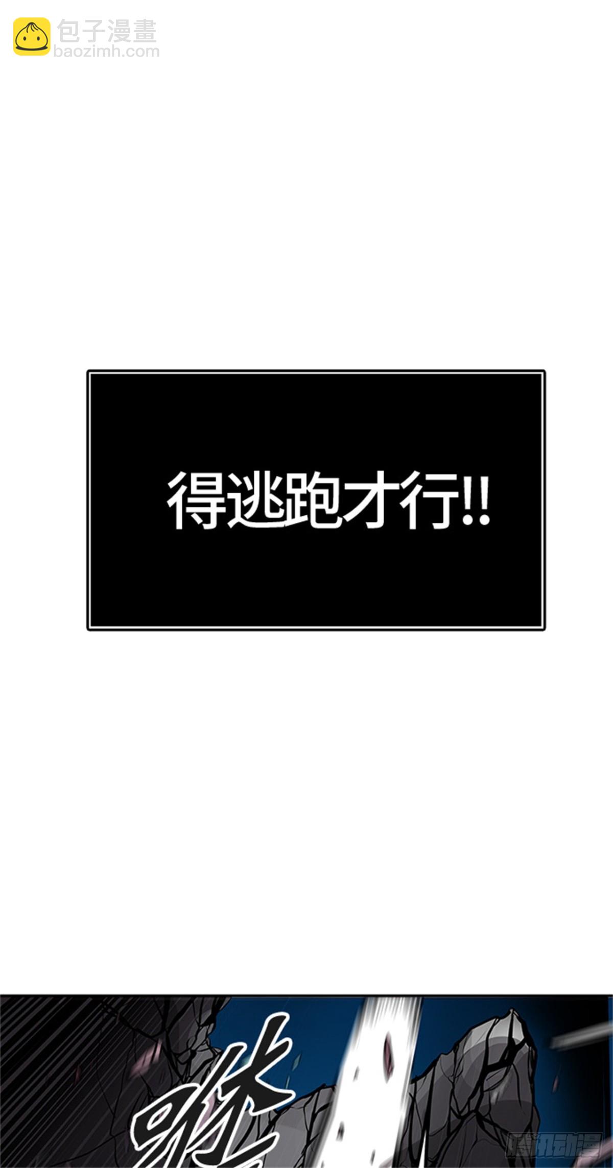 438.夺牙之战（9）(1/3)-第439话