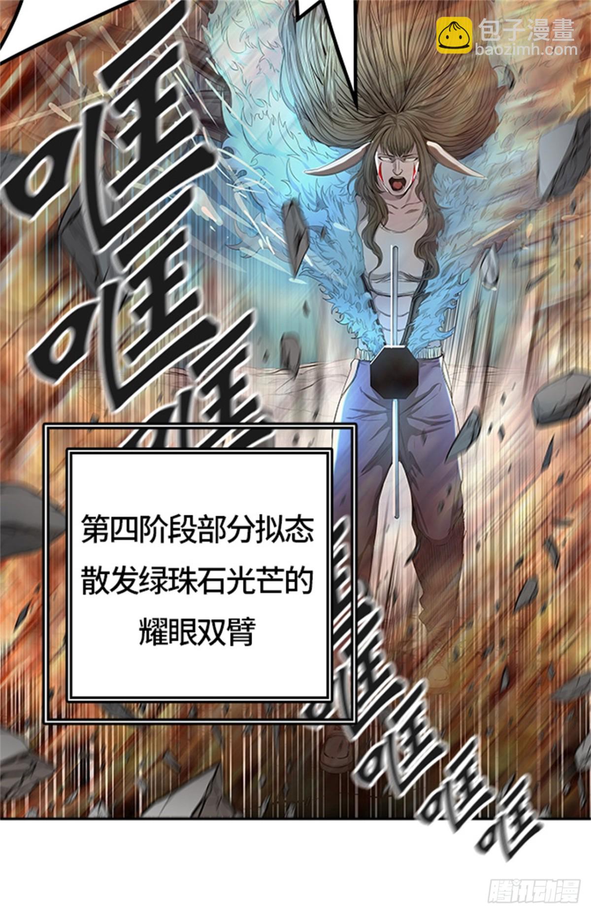438.夺牙之战（9）(1/3)-第439话