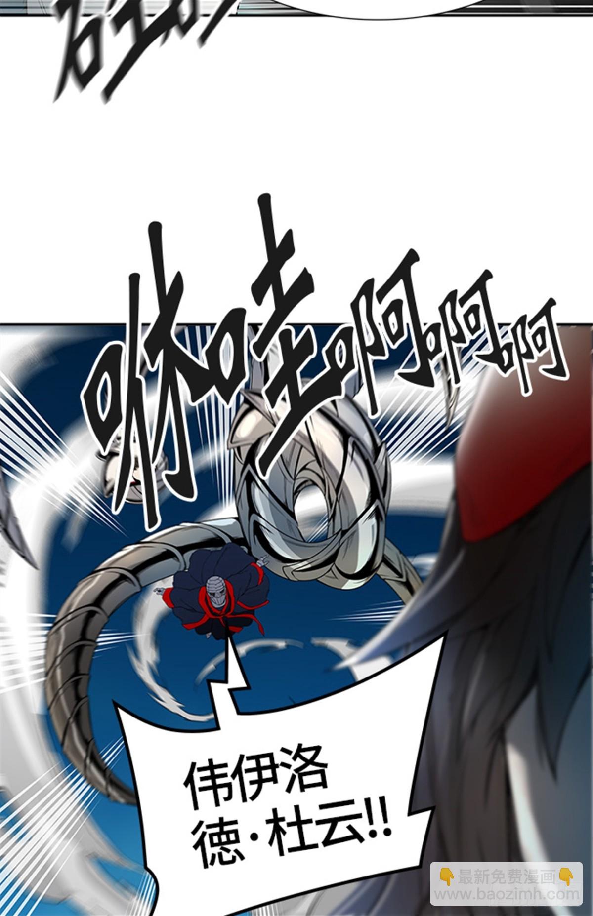 438.夺牙之战（9）(1/3)-第439话
