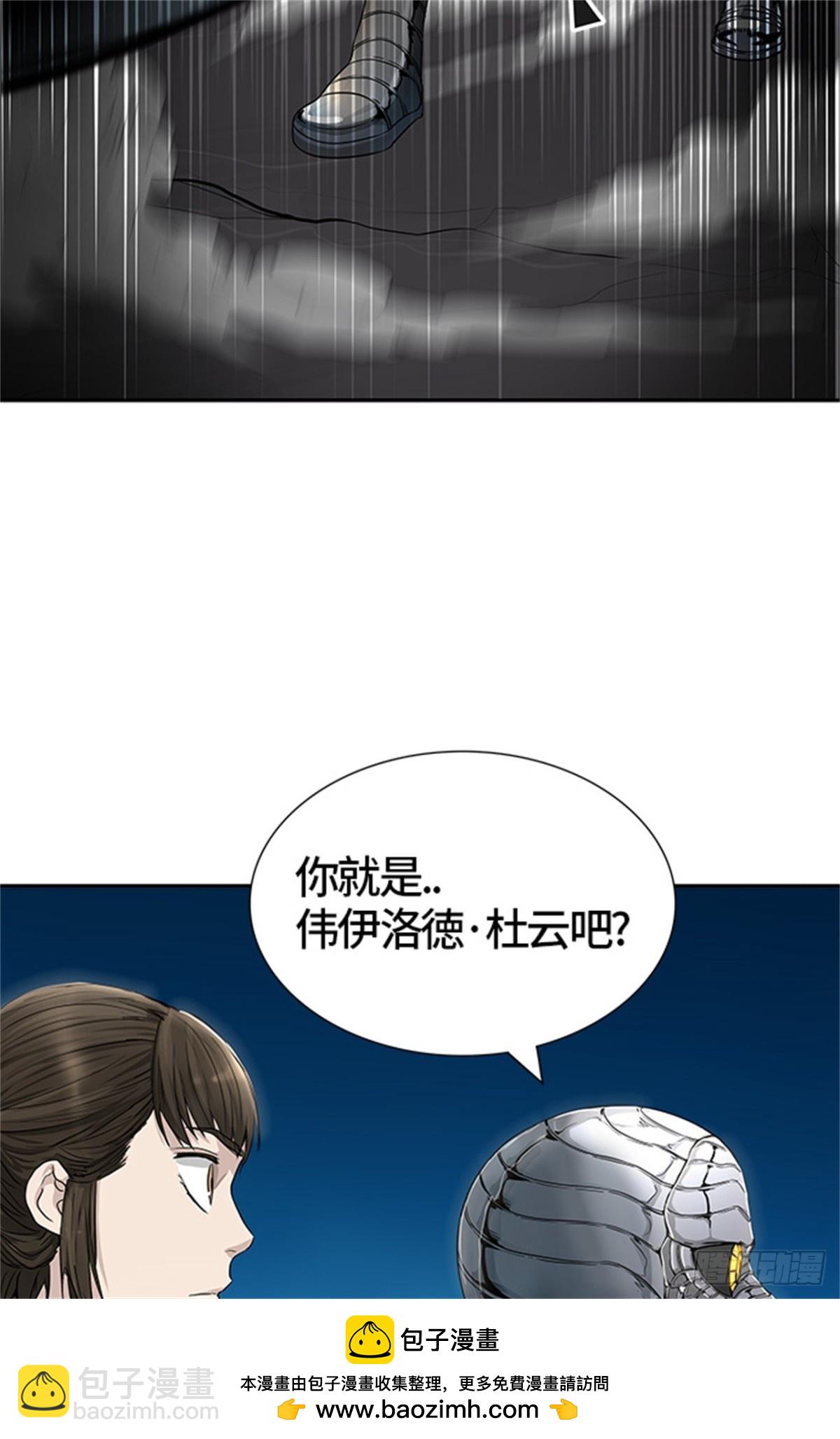 438.夺牙之战（9）(1/3)-第439话