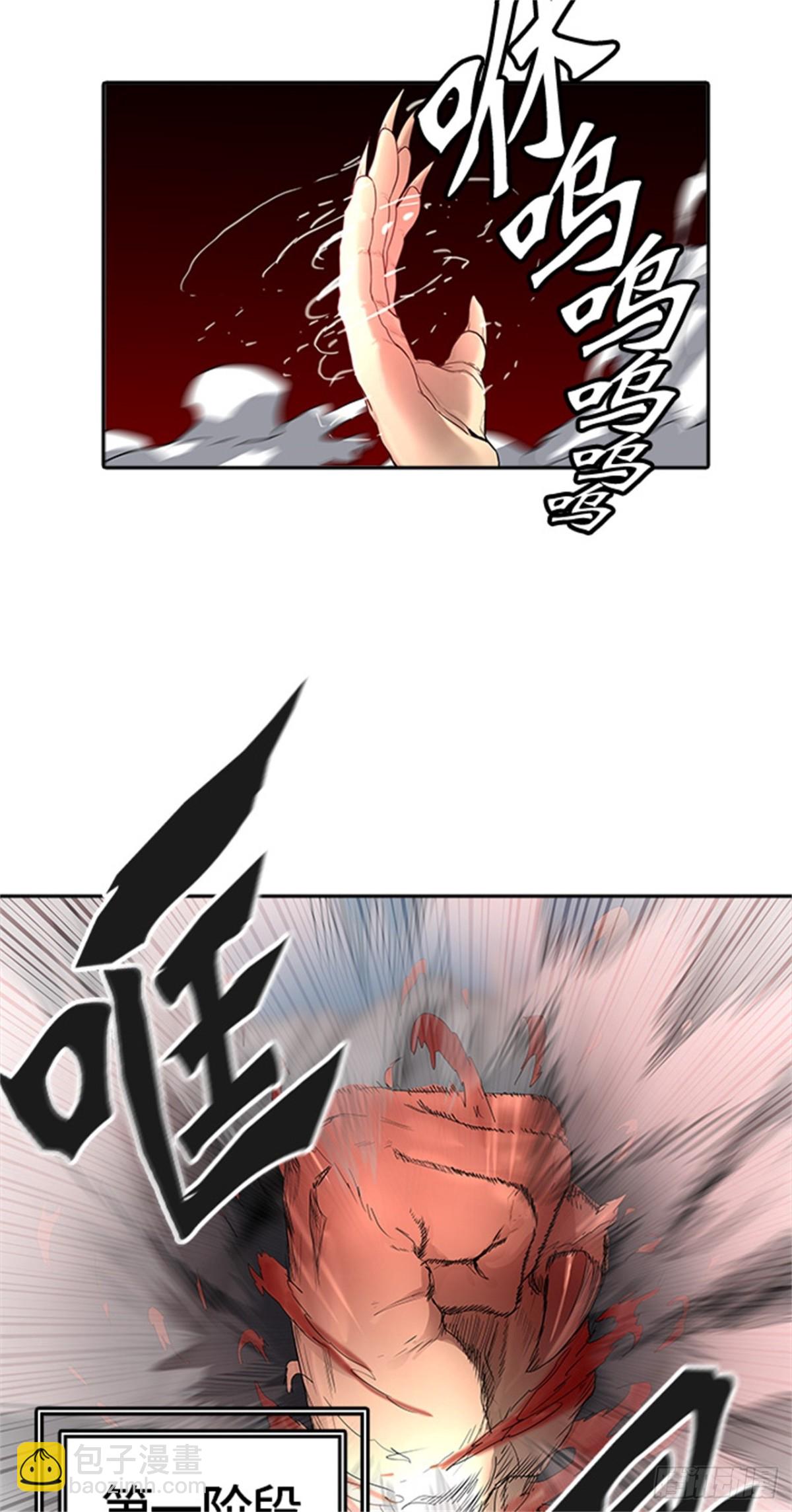 438.夺牙之战（9）(1/3)-第439话