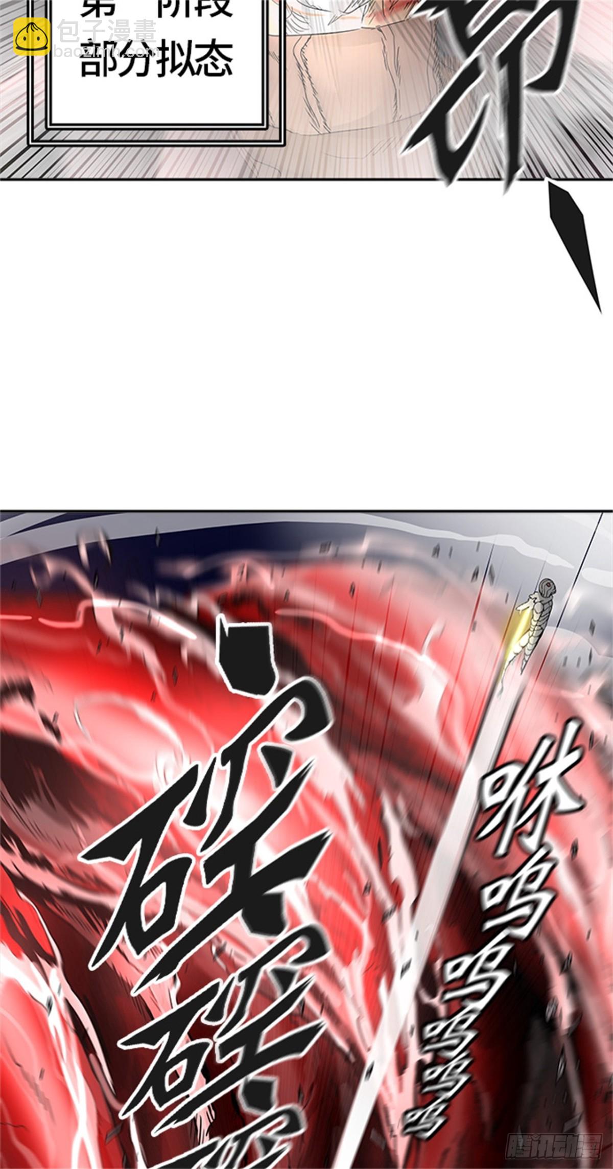 438.夺牙之战（9）(1/3)-第439话
