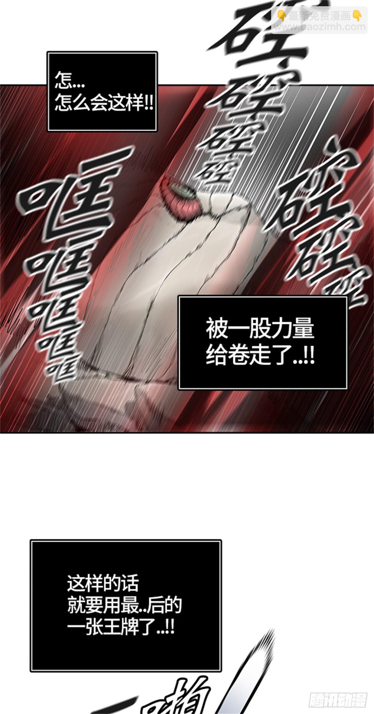 438.夺牙之战（9）(1/3)-第439话