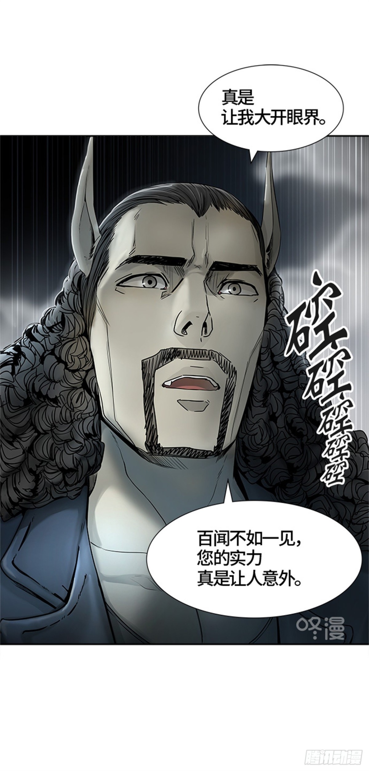 440.众犬之王(1/2)-第441话