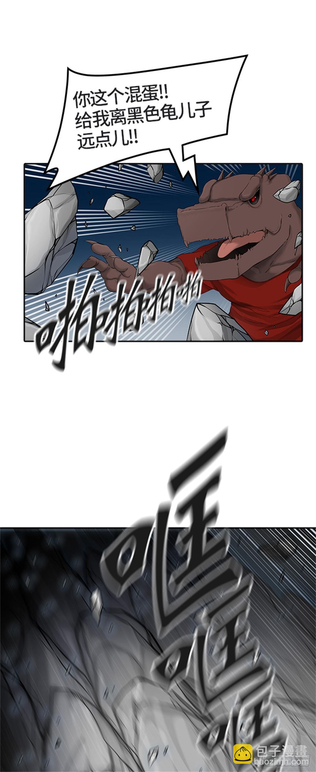 440.众犬之王(1/2)-第441话