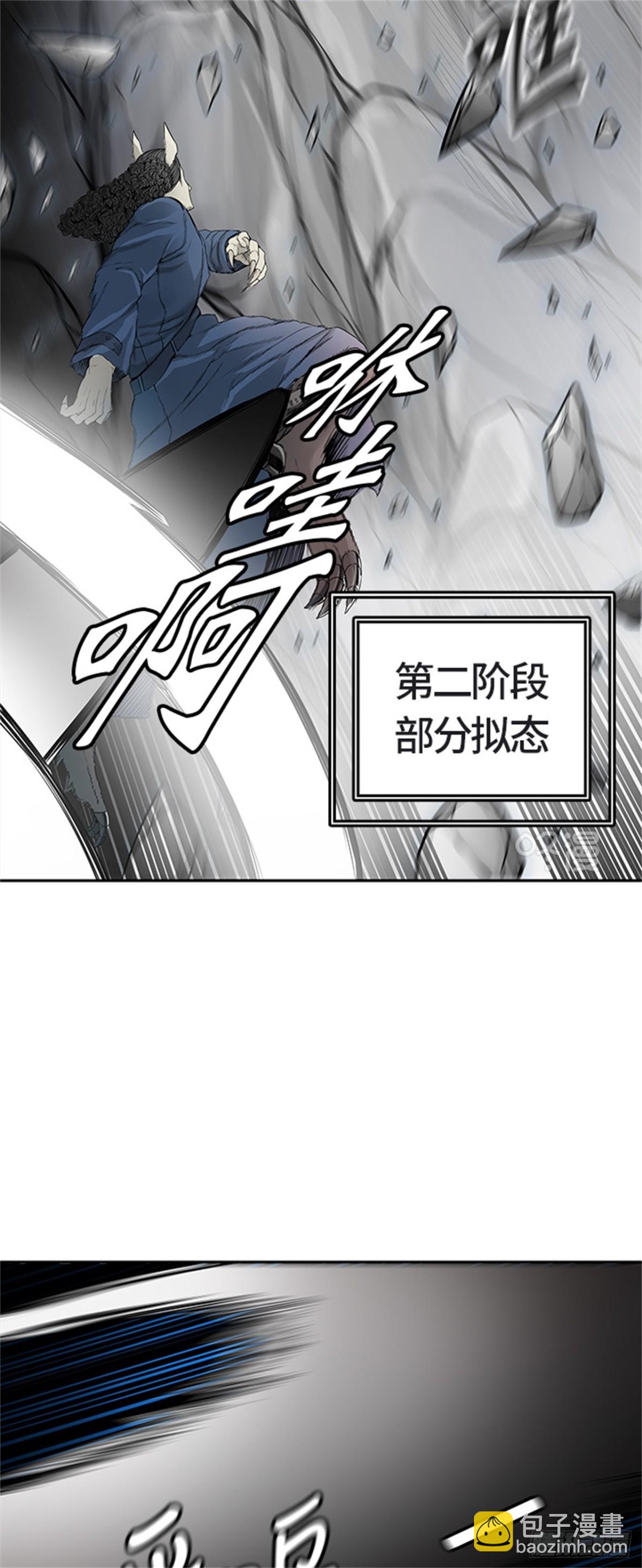 440.众犬之王(1/2)-第441话