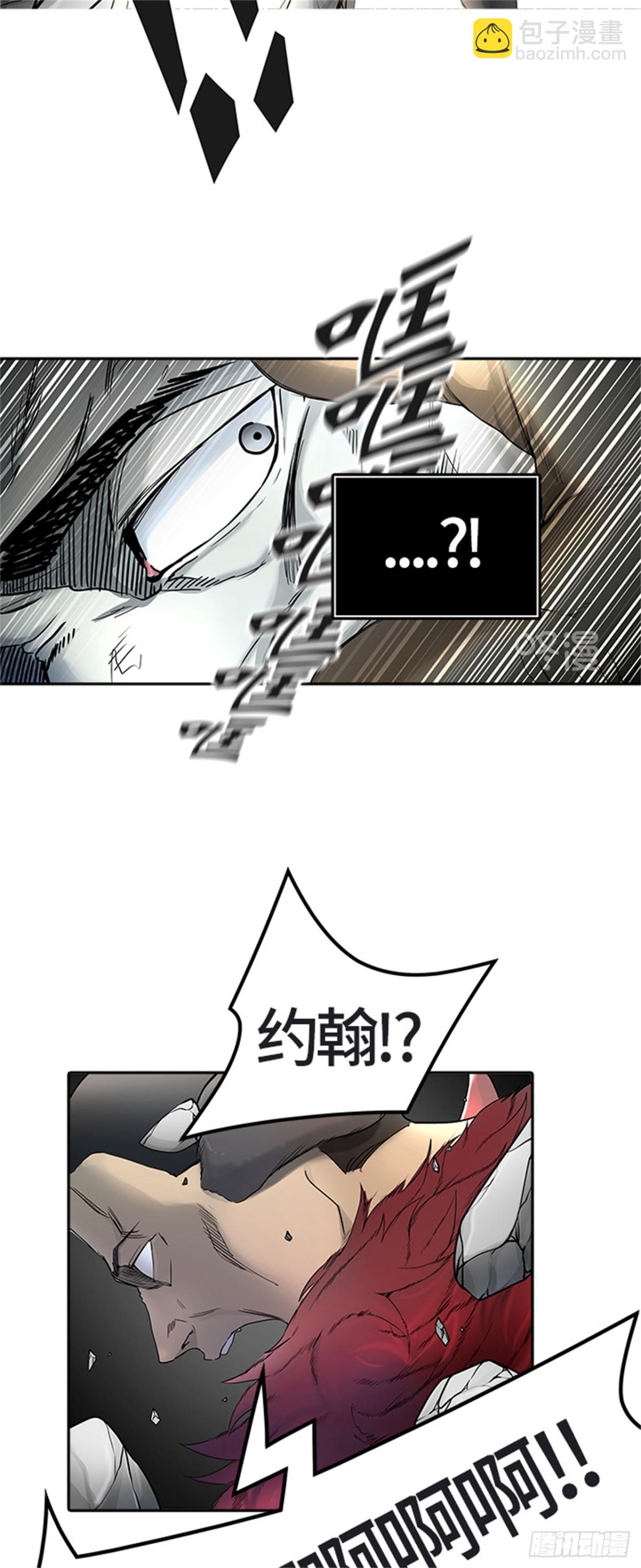 440.众犬之王(1/2)-第441话
