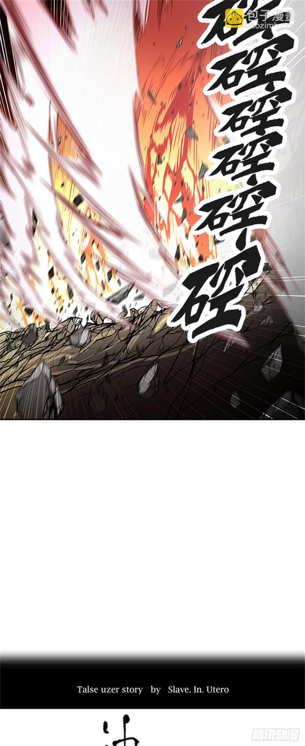 440.众犬之王(1/2)-第441话