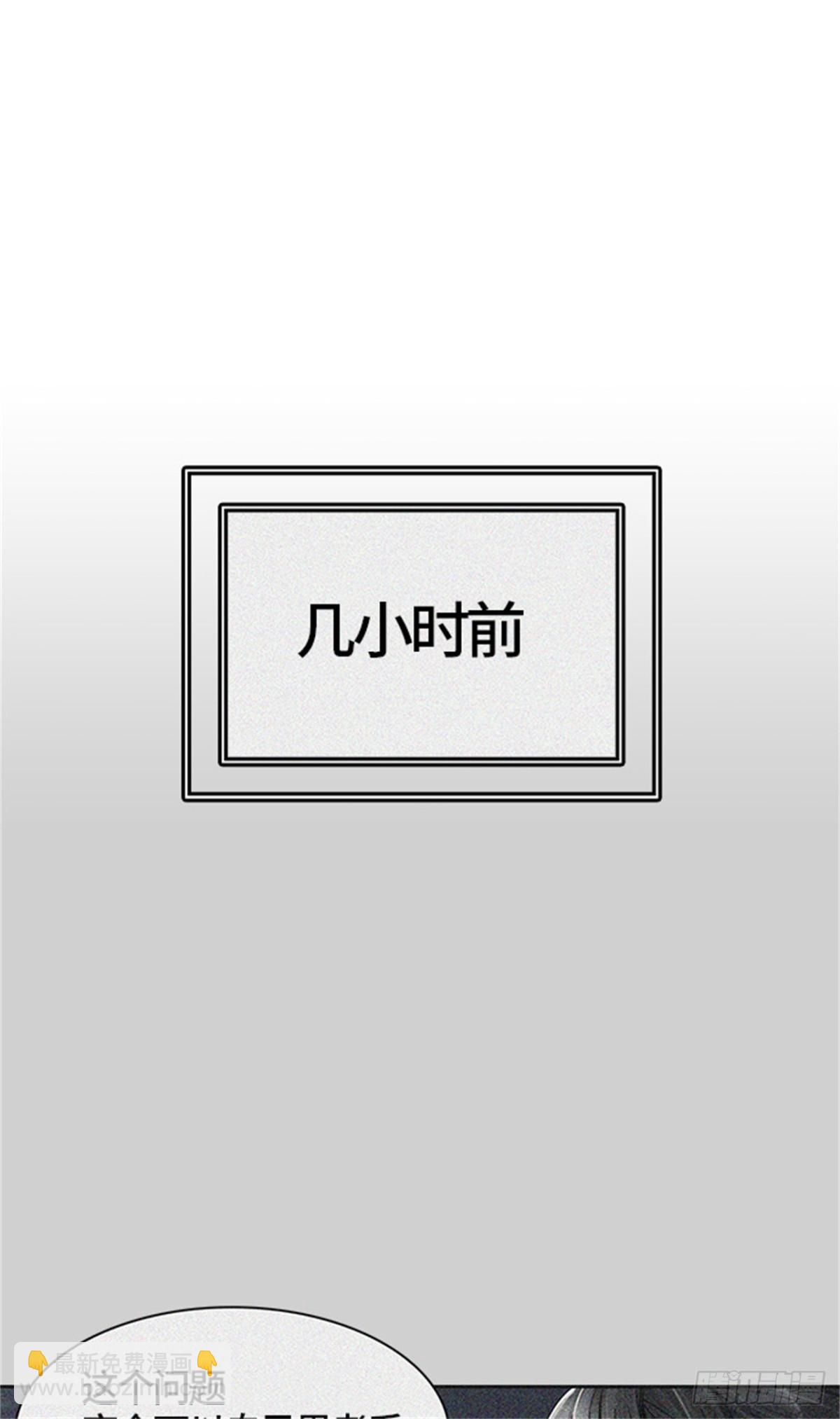 440.众犬之王(1/2)-第441话