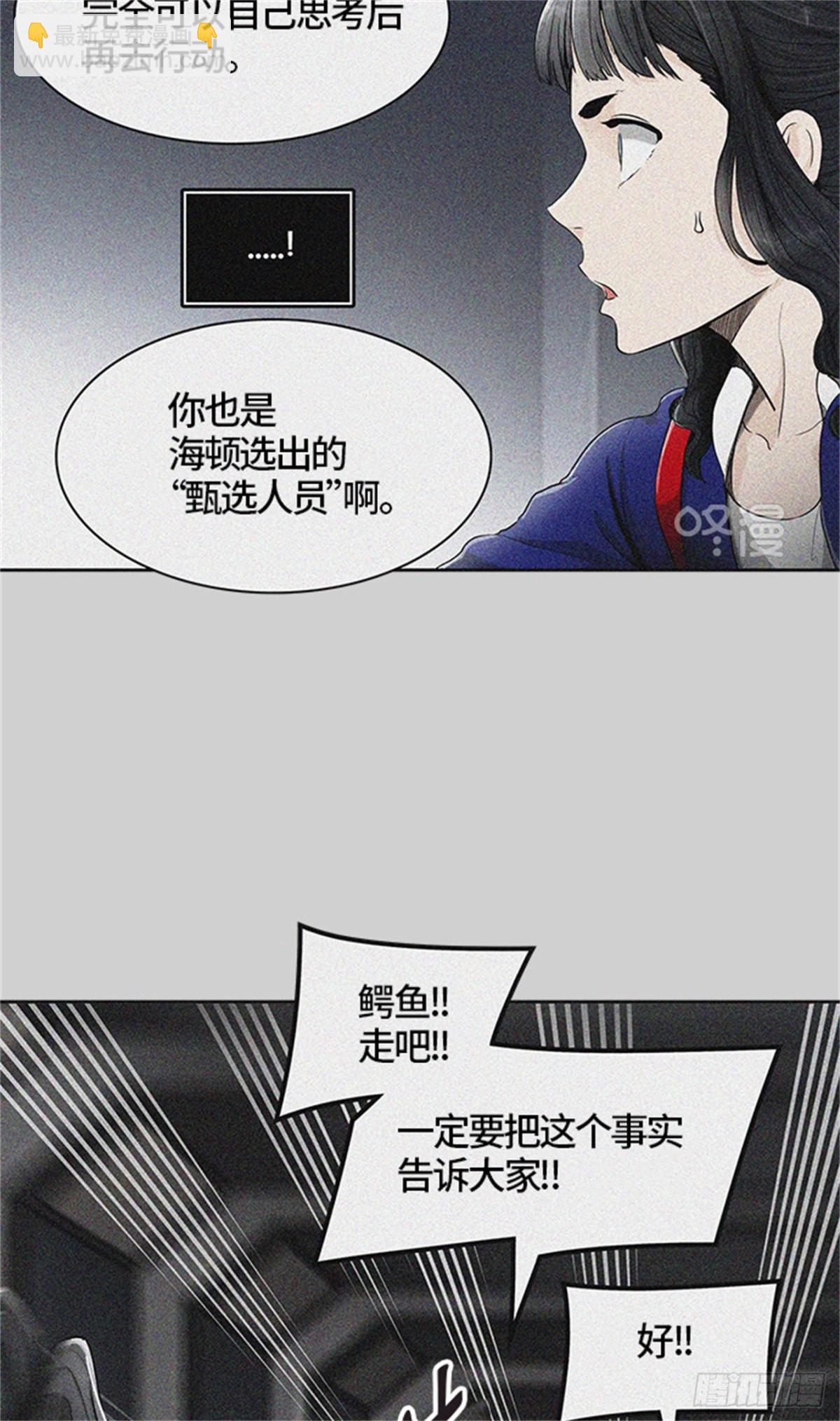 440.众犬之王(1/2)-第441话