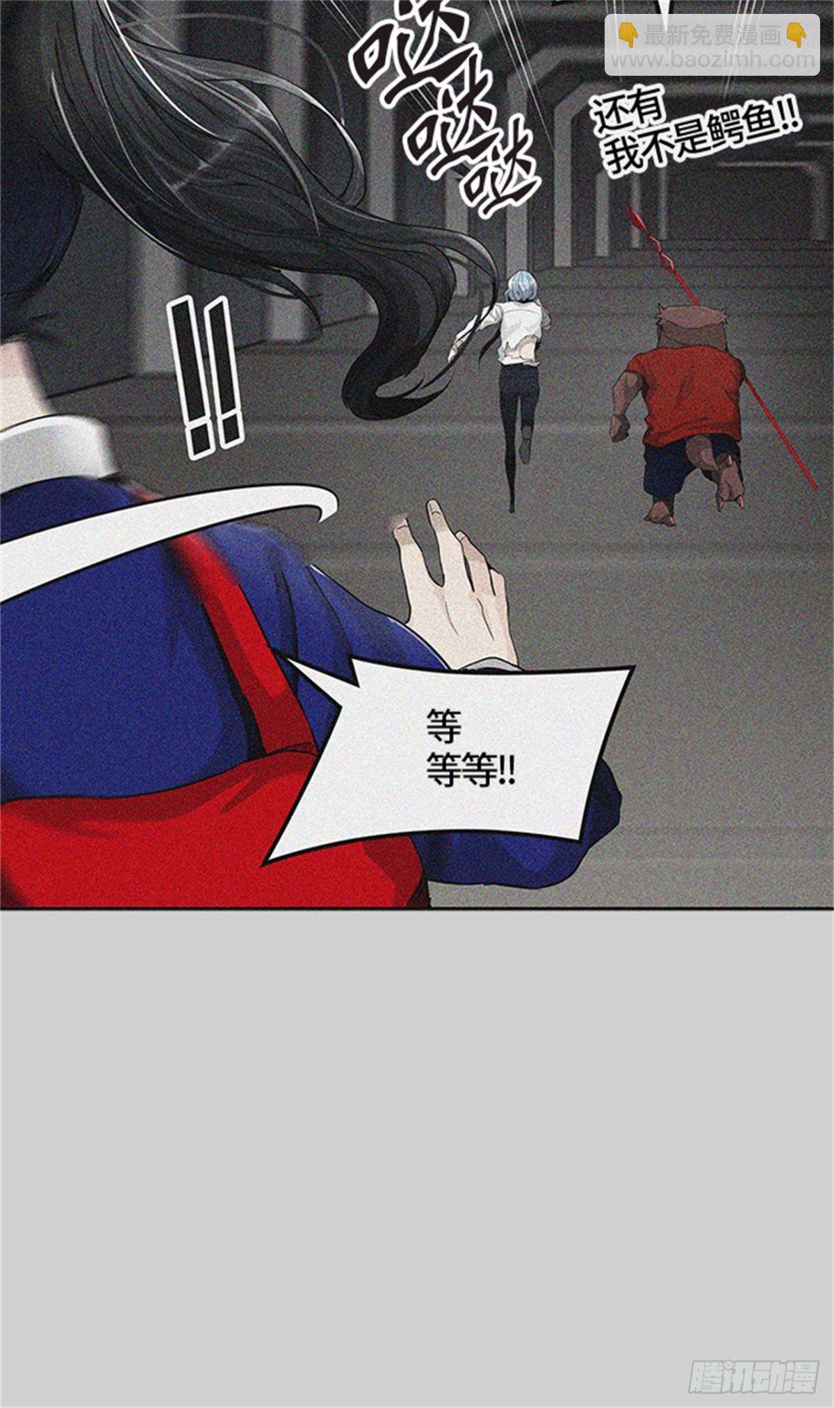 440.众犬之王(1/2)-第441话