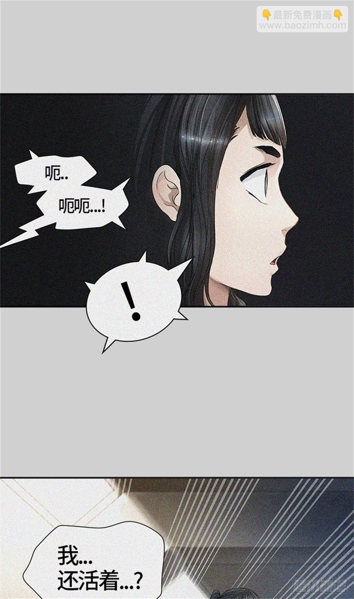 440.众犬之王(1/2)-第441话