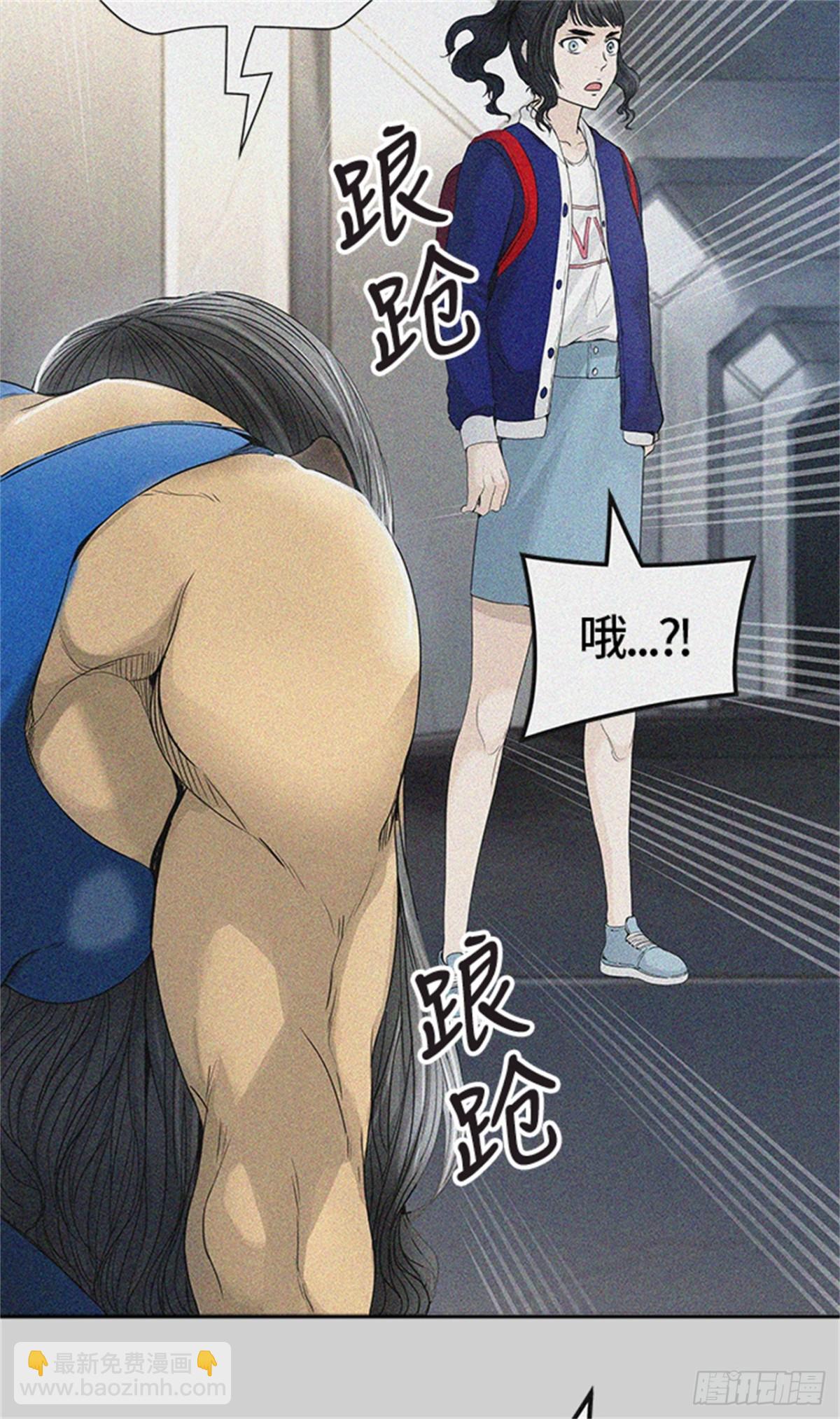 440.众犬之王(1/2)-第441话