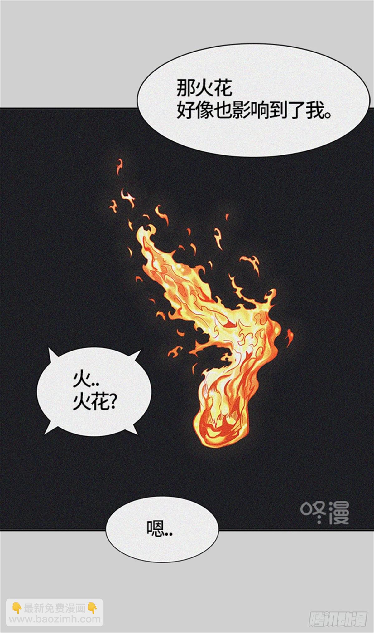 440.众犬之王(1/2)-第441话