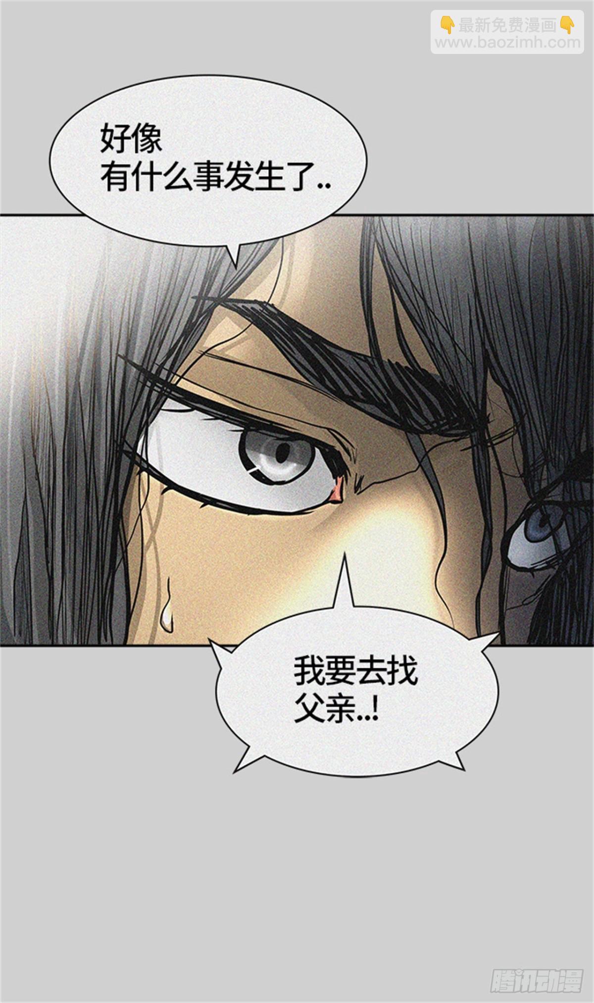 440.众犬之王(1/2)-第441话