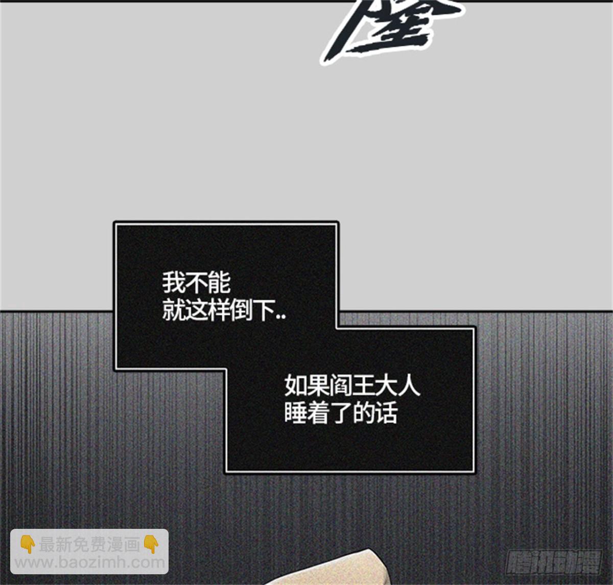 440.众犬之王(1/2)-第441话