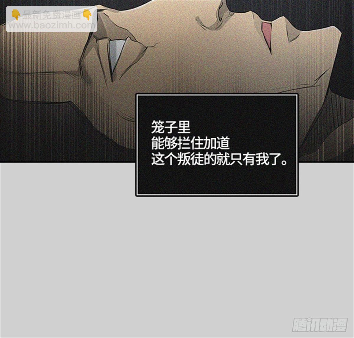 440.众犬之王(1/2)-第441话