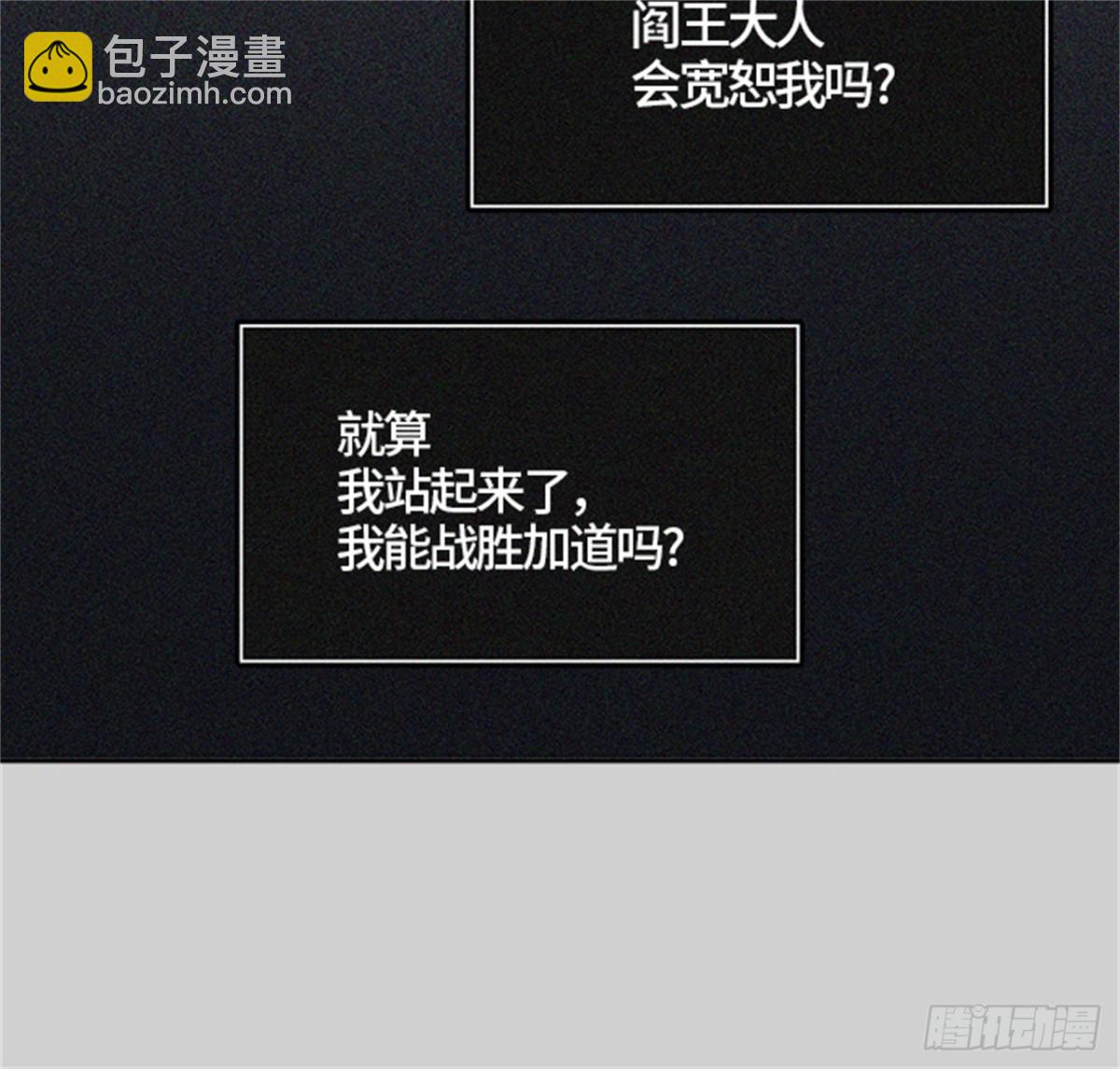 440.众犬之王(1/2)-第441话