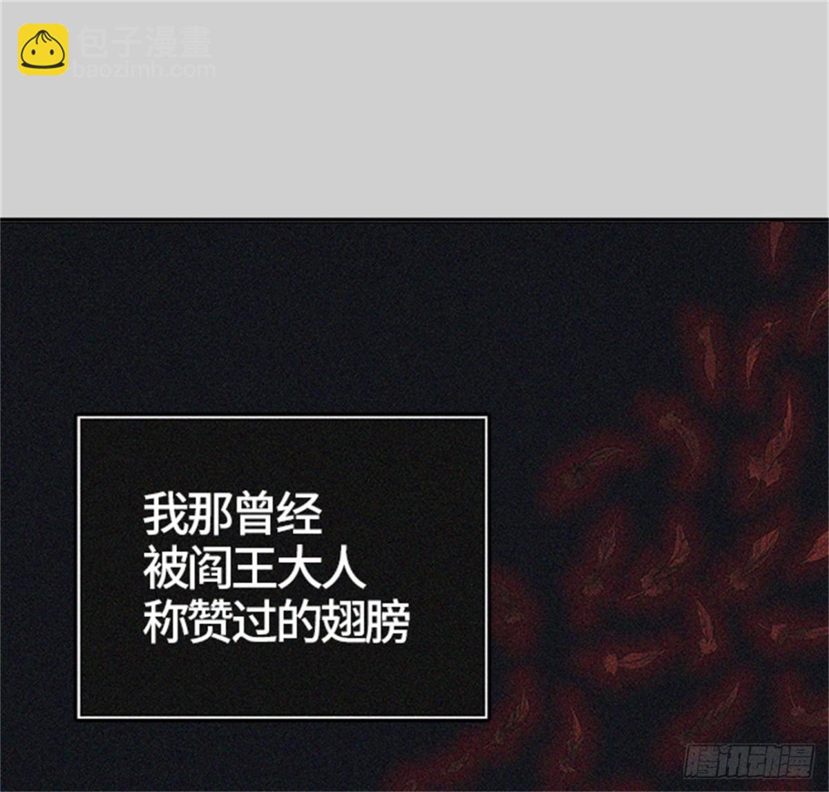 440.众犬之王(1/2)-第441话