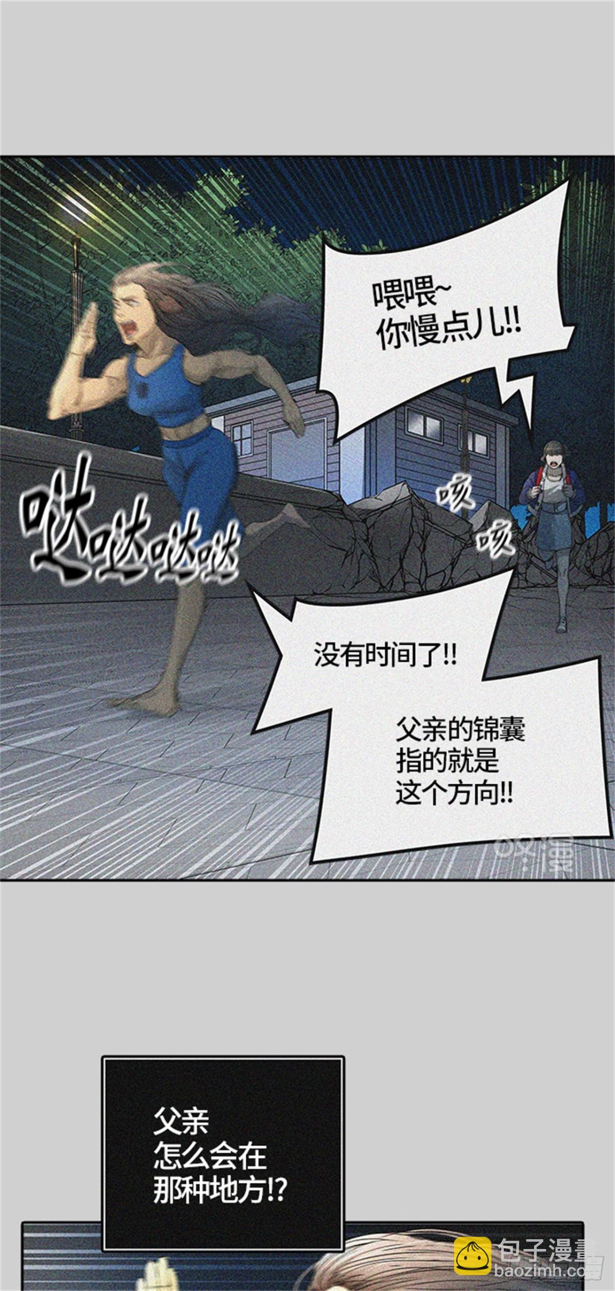 440.众犬之王(1/2)-第441话
