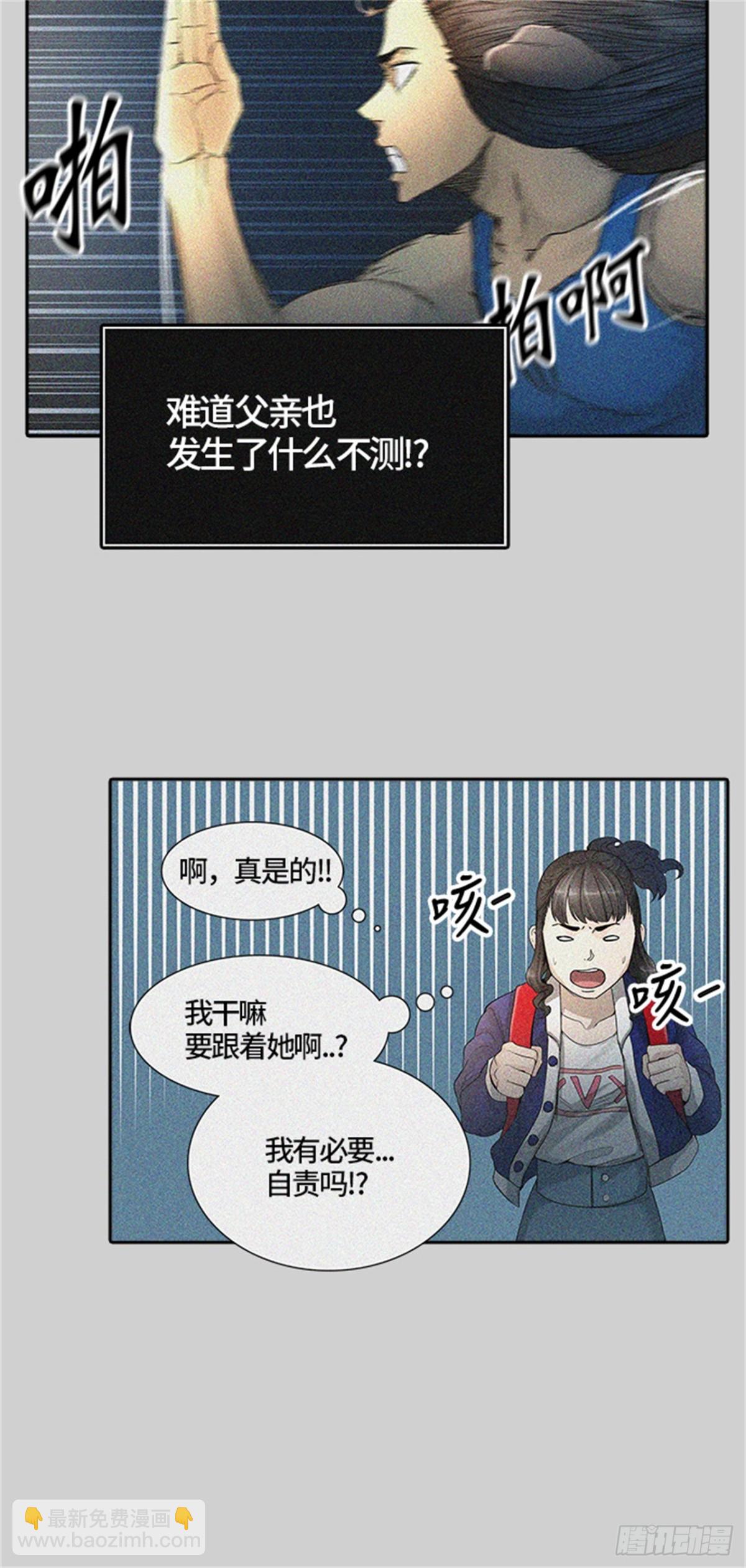 440.众犬之王(1/2)-第441话
