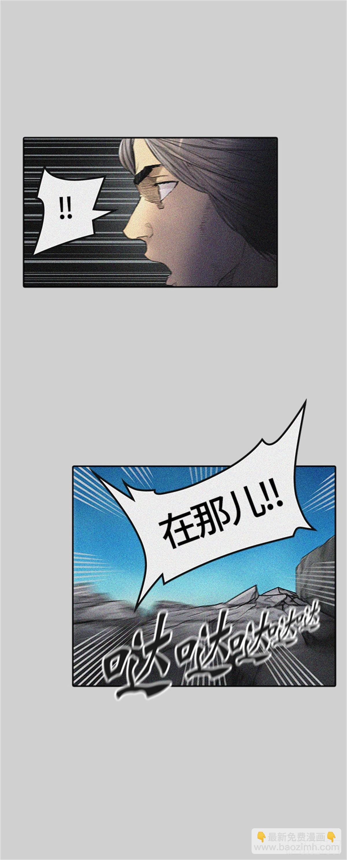 440.众犬之王(1/2)-第441话