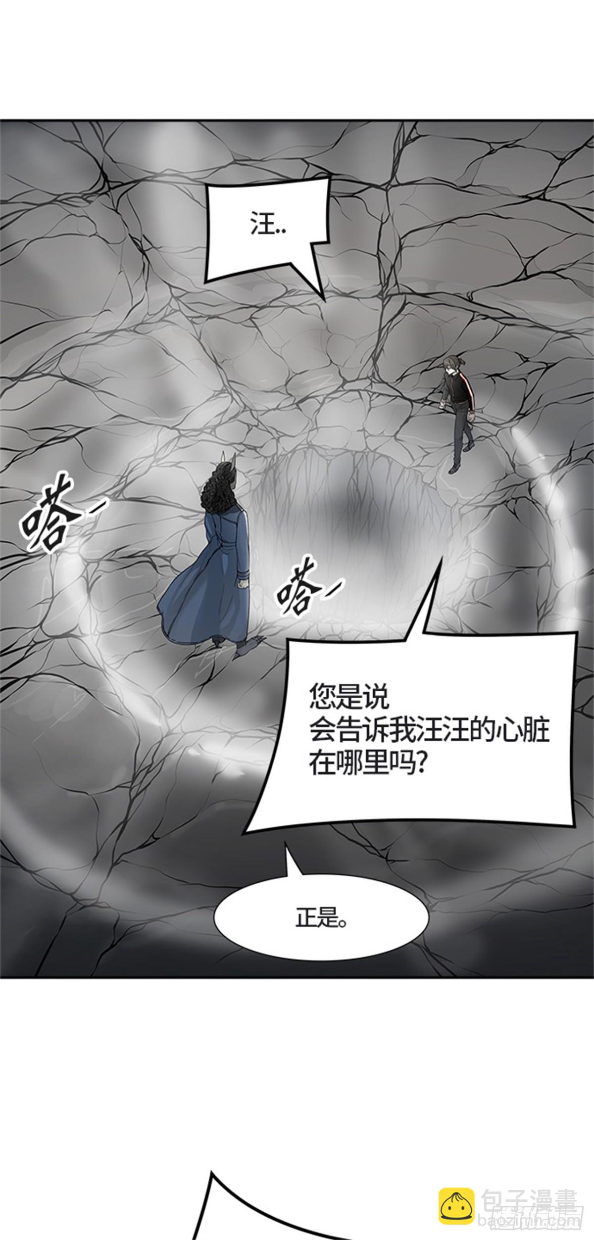 440.众犬之王(1/2)-第441话