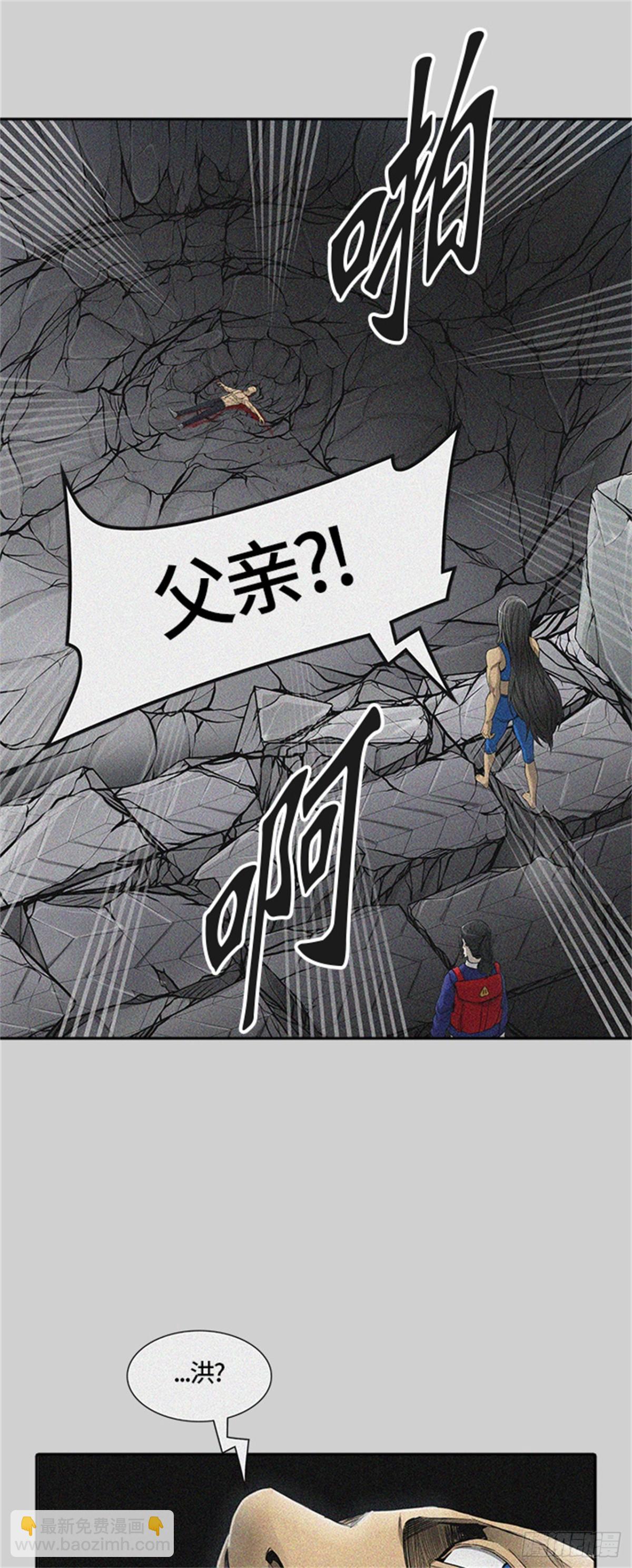 440.众犬之王(1/2)-第441话