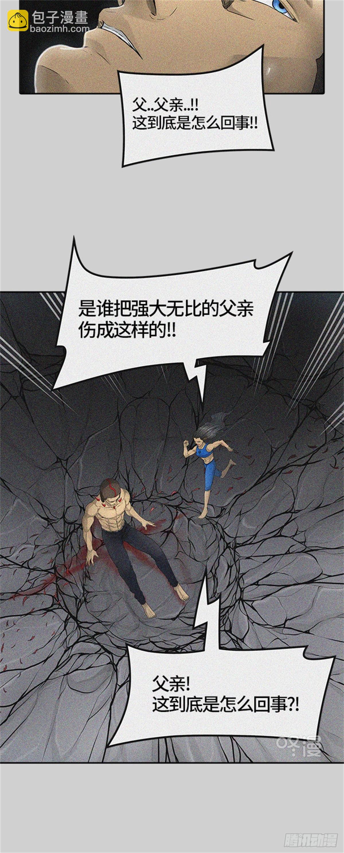 440.众犬之王(1/2)-第441话