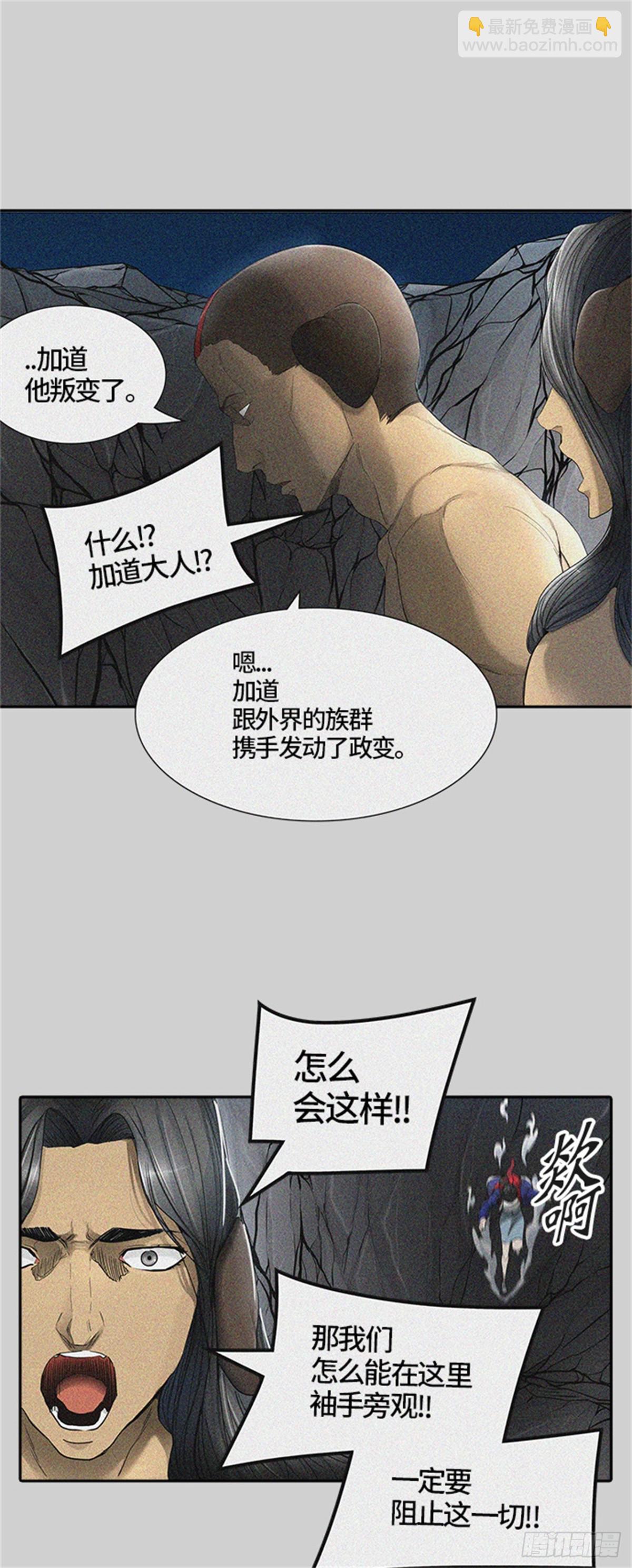 440.众犬之王(1/2)-第441话