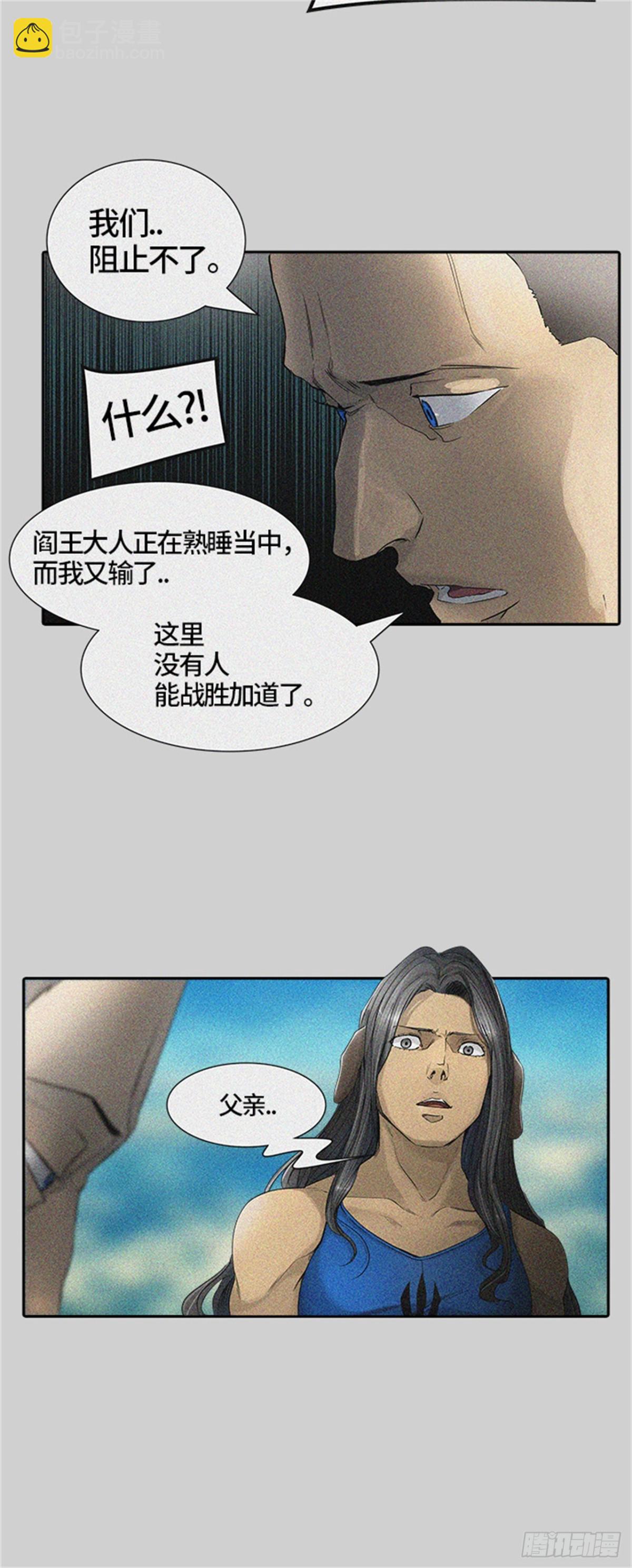 440.众犬之王(1/2)-第441话