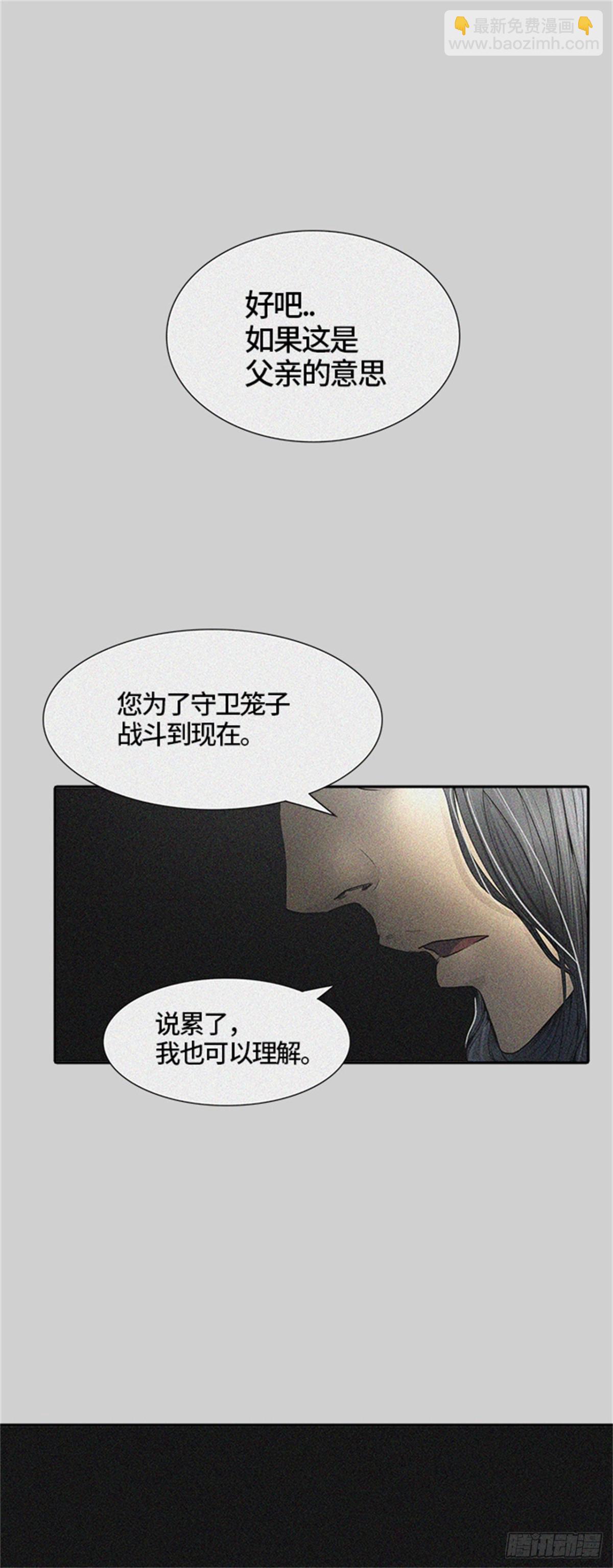 440.众犬之王(1/2)-第441话