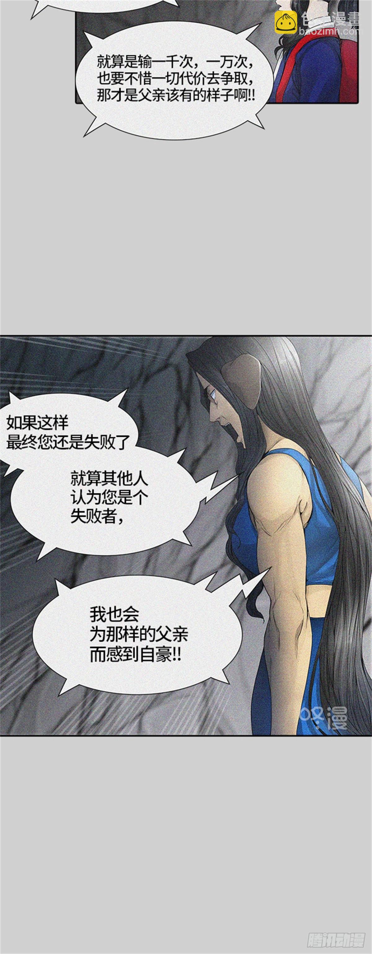 440.众犬之王(1/2)-第441话