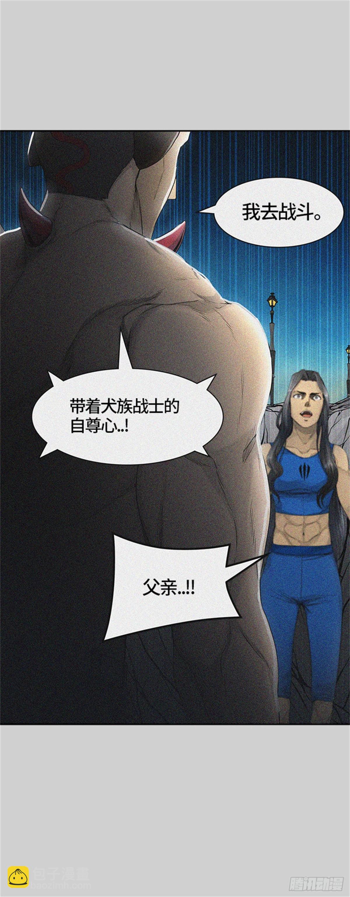 440.众犬之王(1/2)-第441话