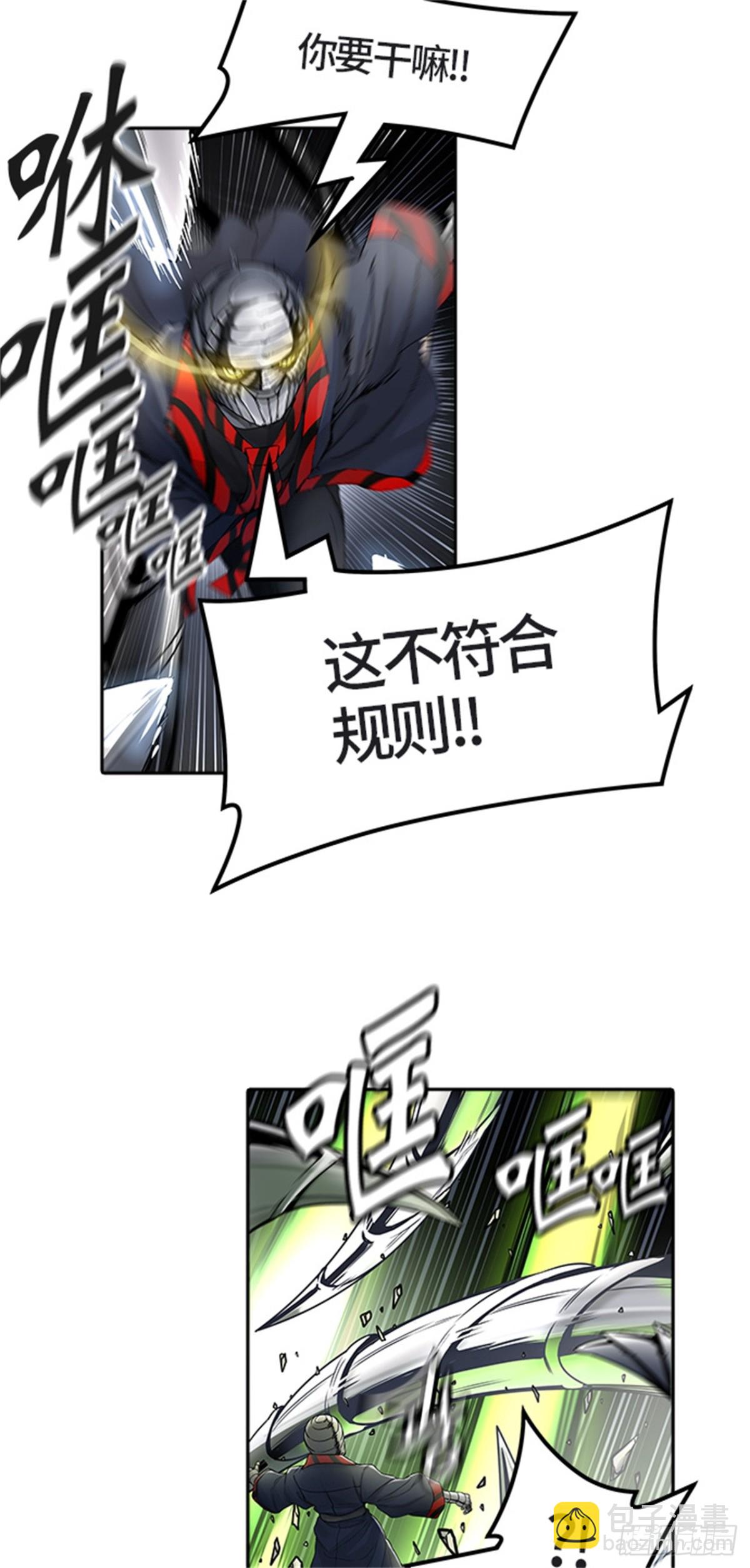 440.众犬之王(1/2)-第441话