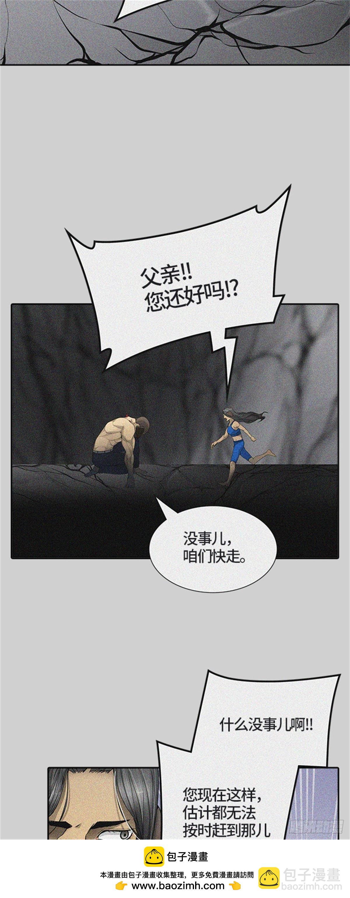 440.众犬之王(1/2)-第441话