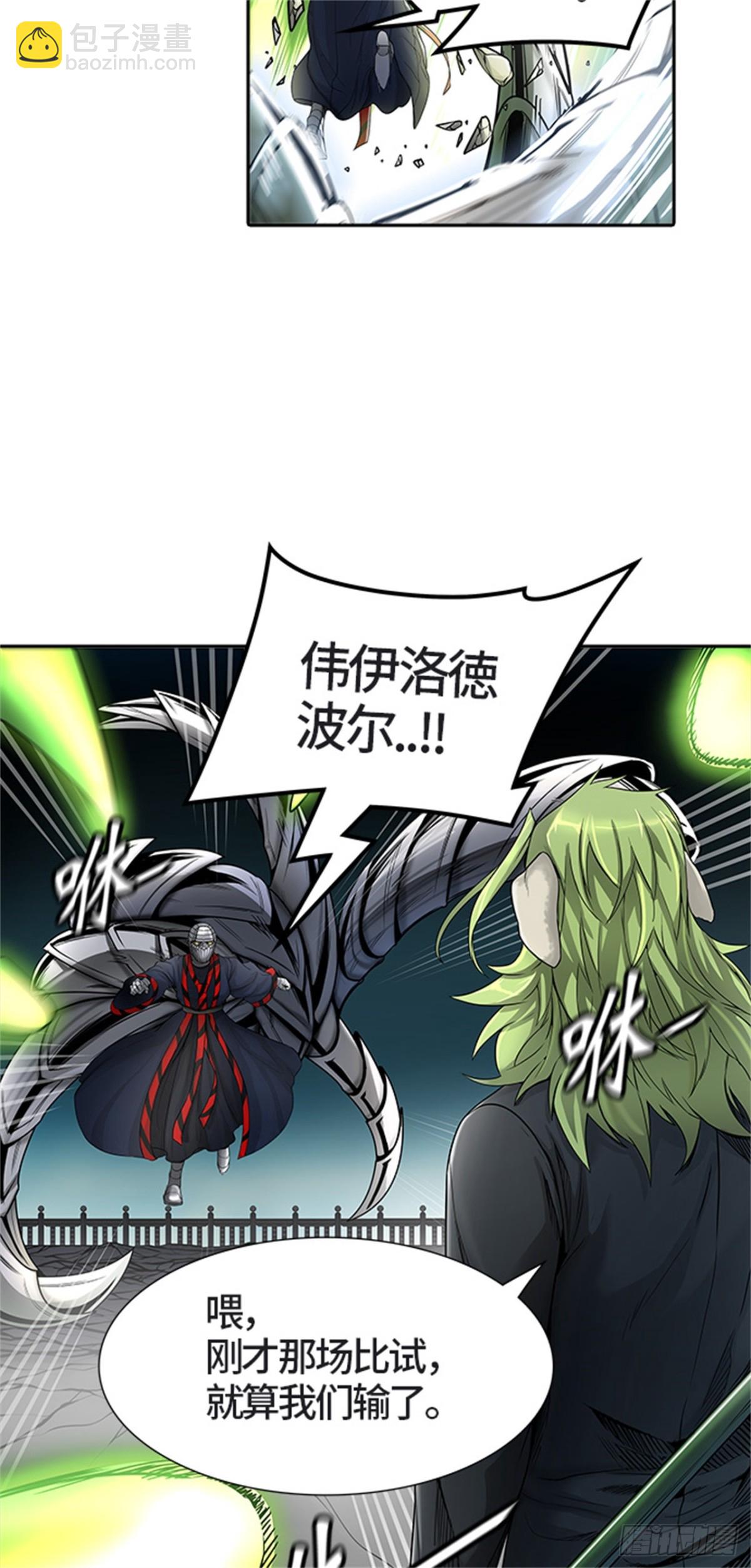 440.众犬之王(1/2)-第441话