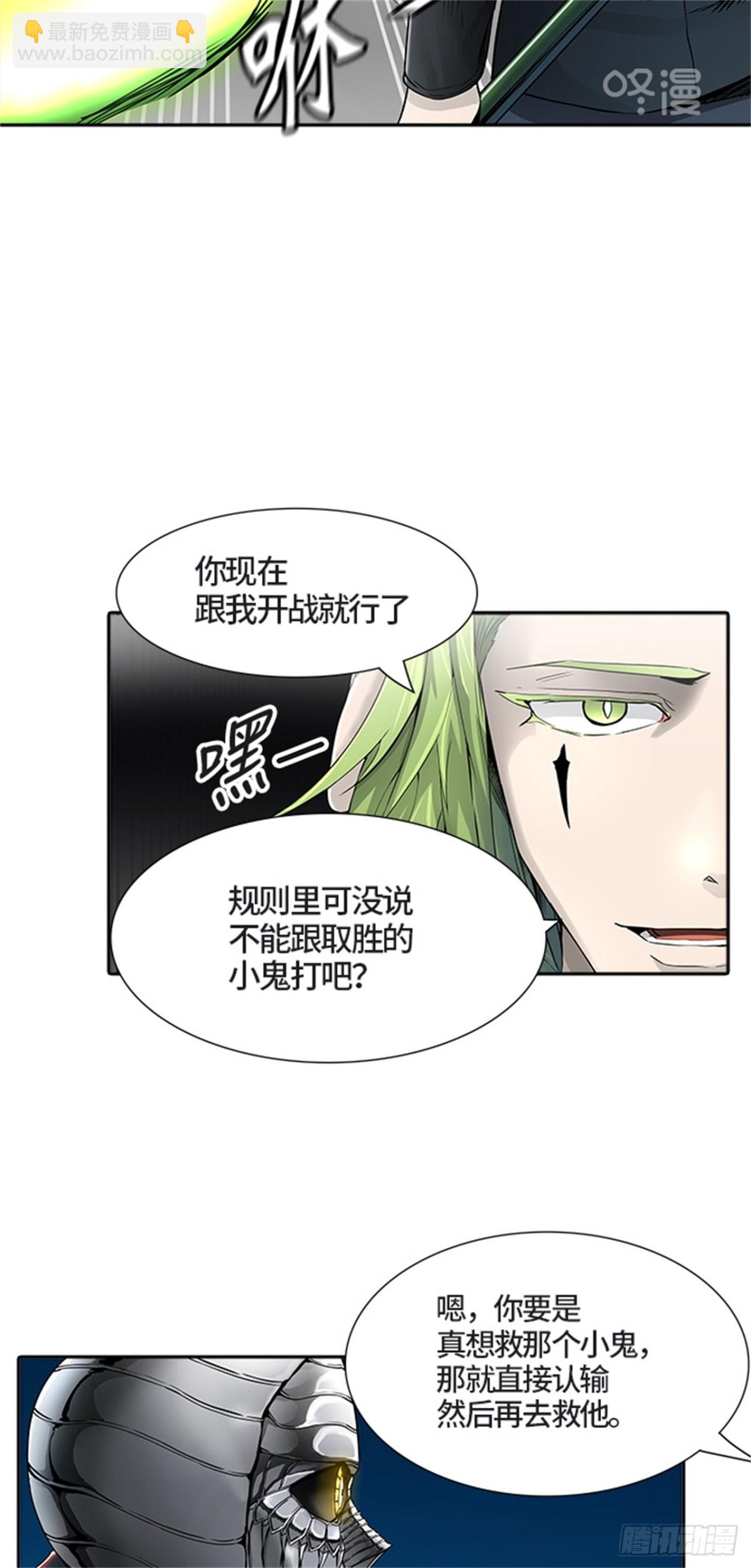 440.众犬之王(1/2)-第441话