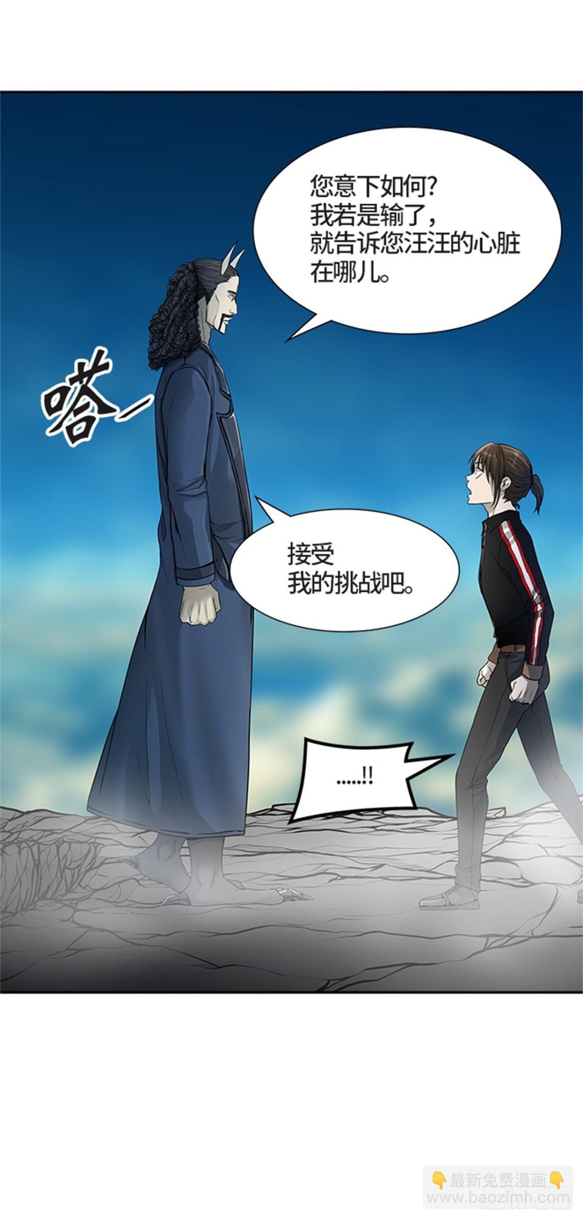 440.众犬之王(1/2)-第441话