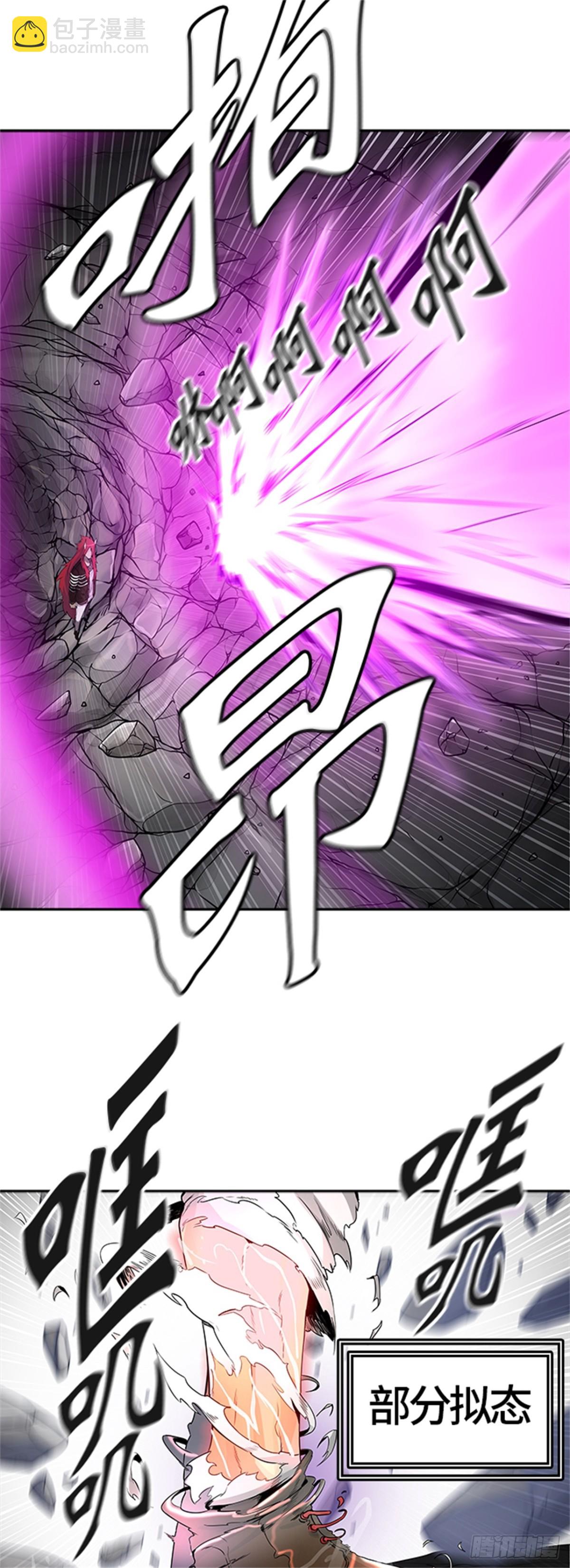 442.众犬之王（3）(1/2)-第443话