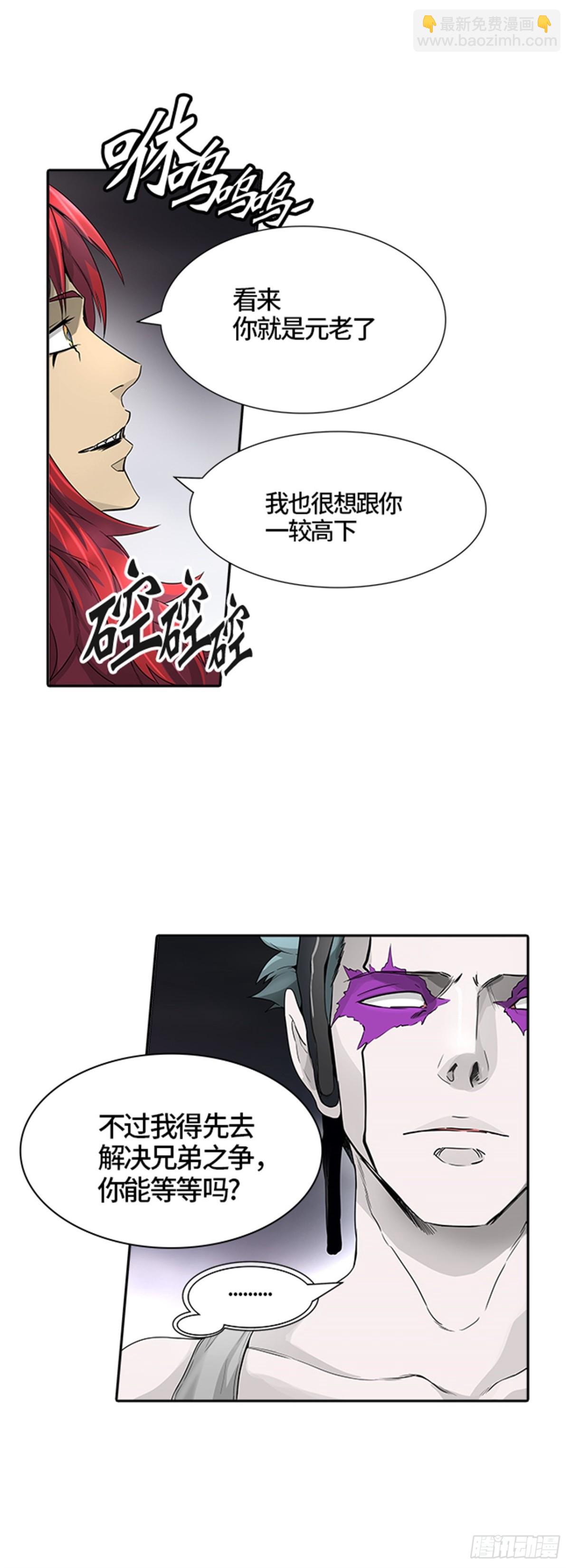 442.众犬之王（3）(1/2)-第443话