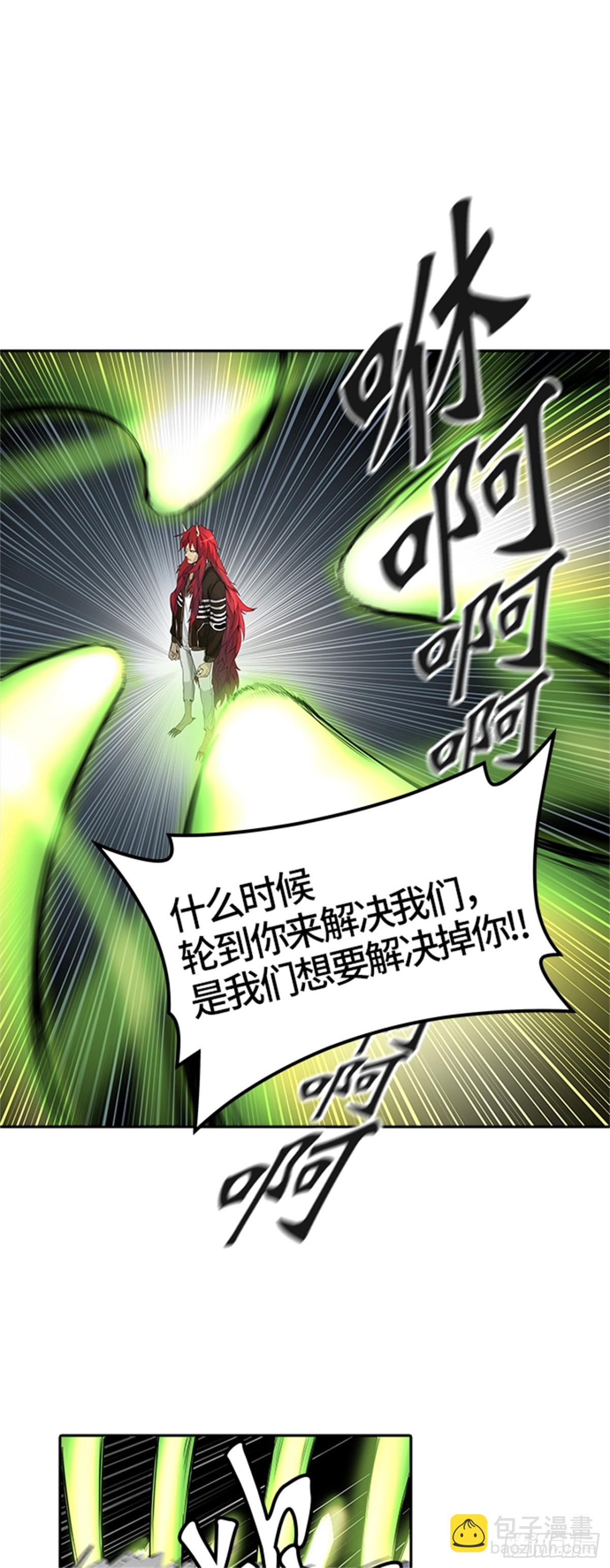 442.众犬之王（3）(1/2)-第443话