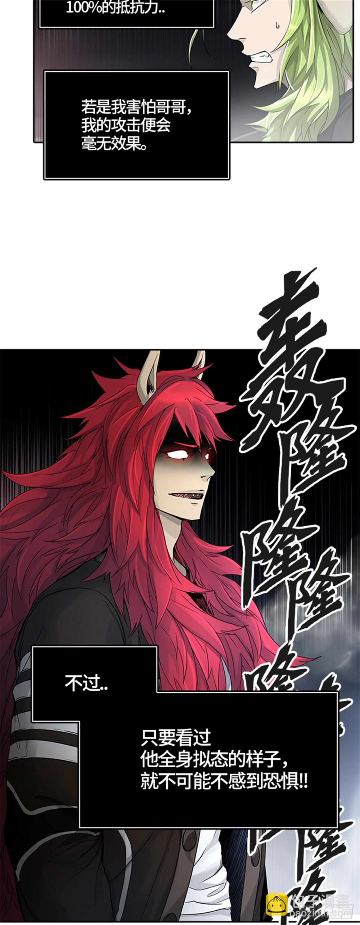 442.众犬之王（3）(1/2)-第443话
